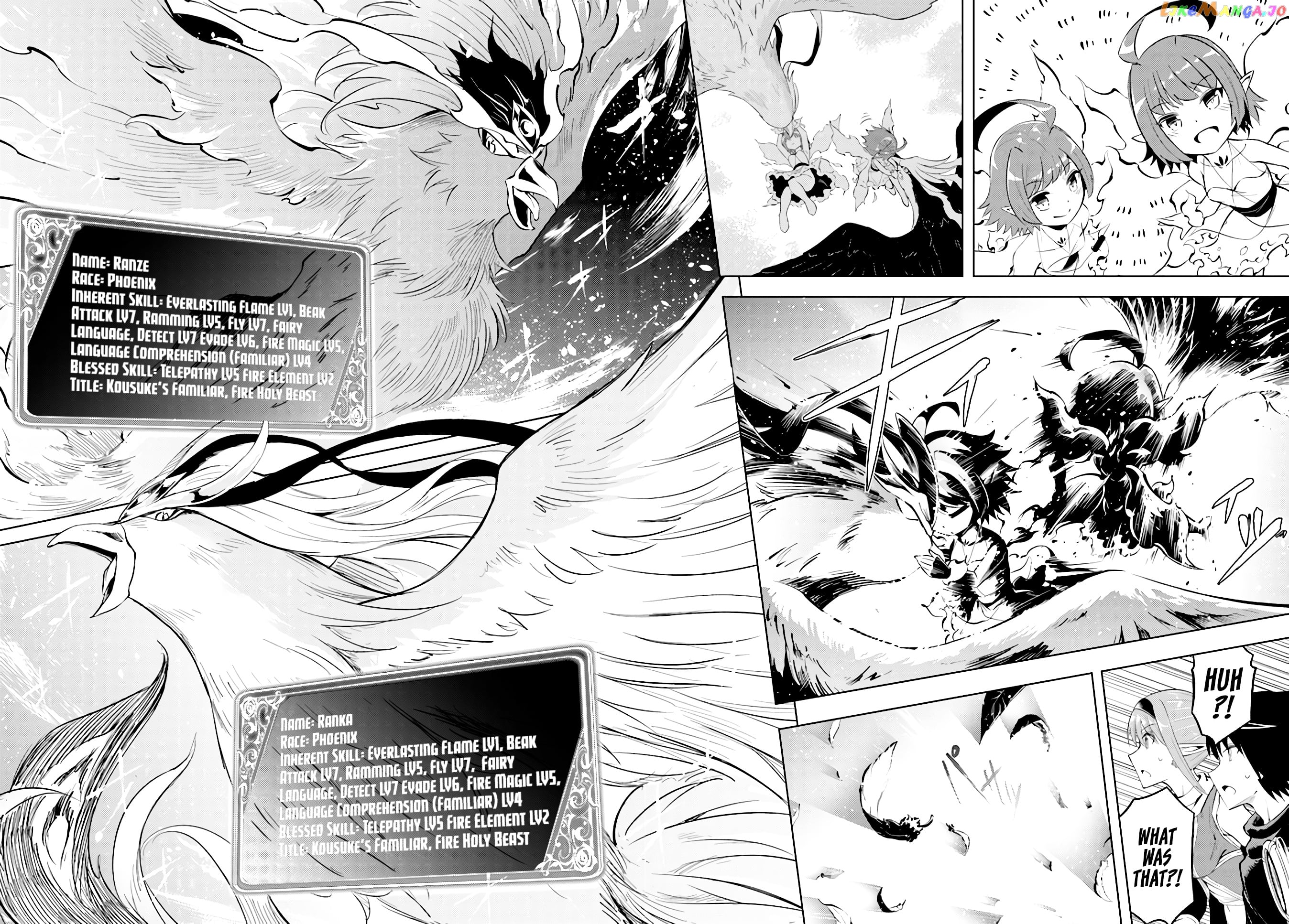 Tou No Kanri O Shite Miyou chapter 45 - page 39