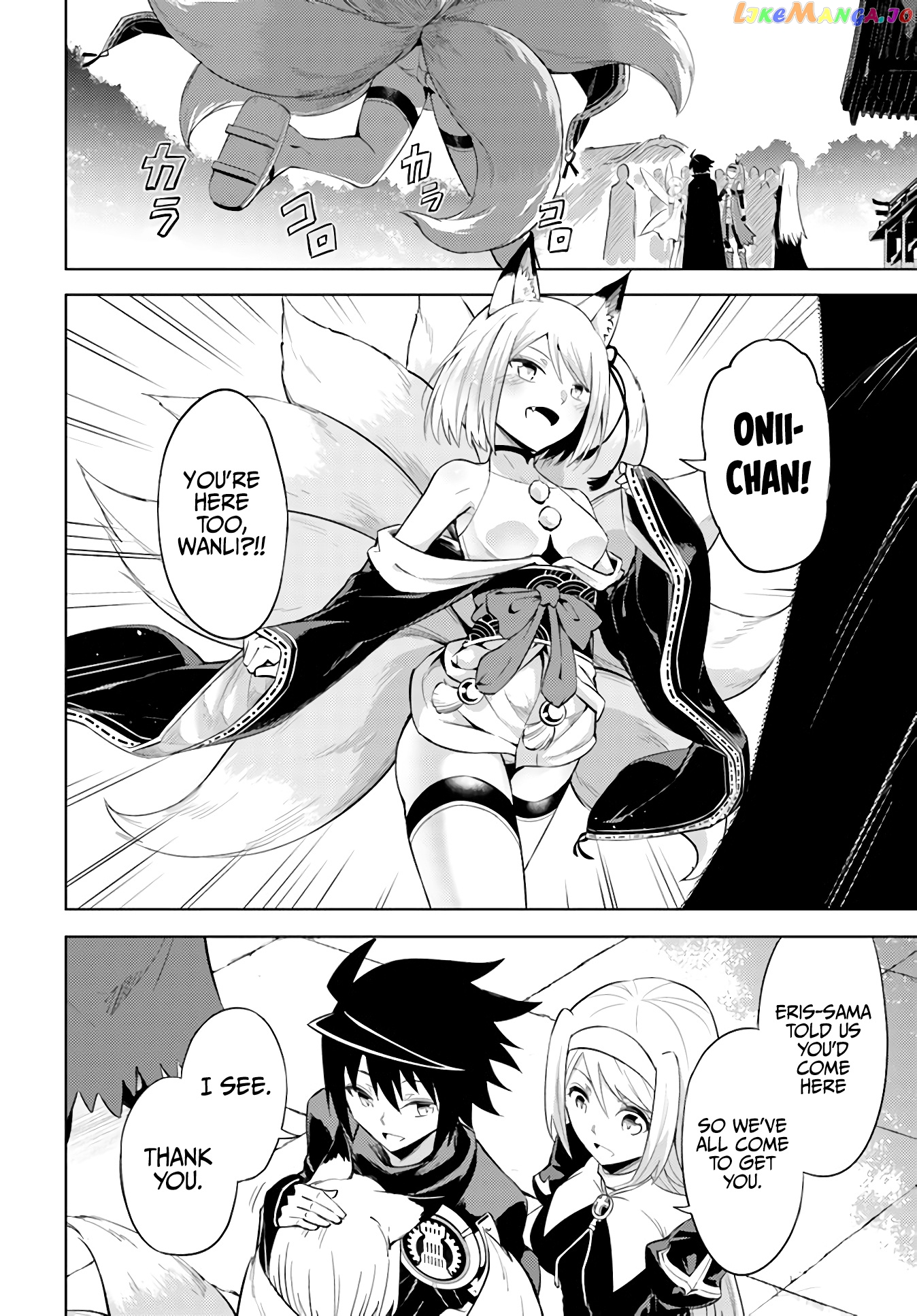 Tou No Kanri O Shite Miyou chapter 36 - page 32