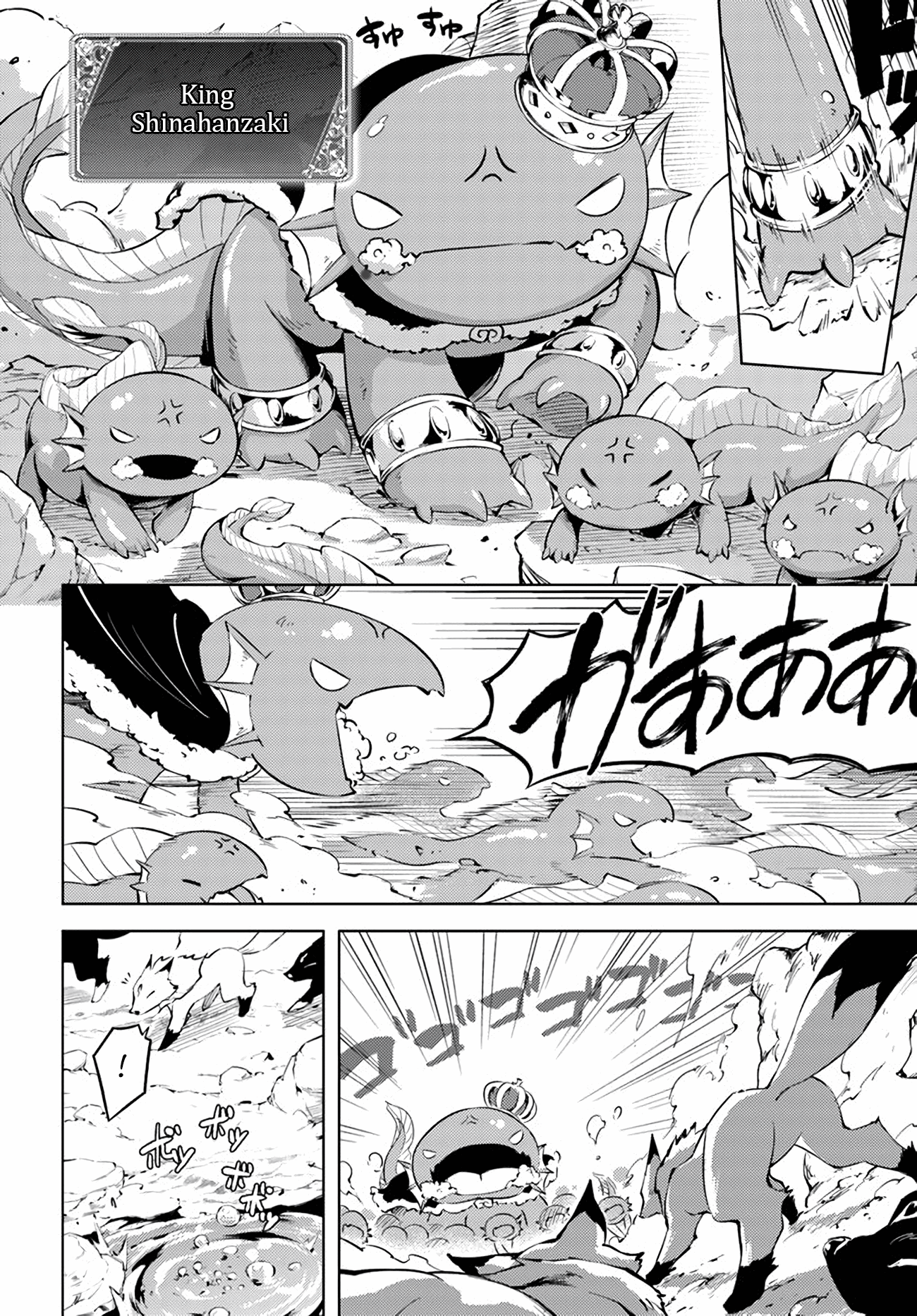 Tou No Kanri O Shite Miyou chapter 49 - page 3