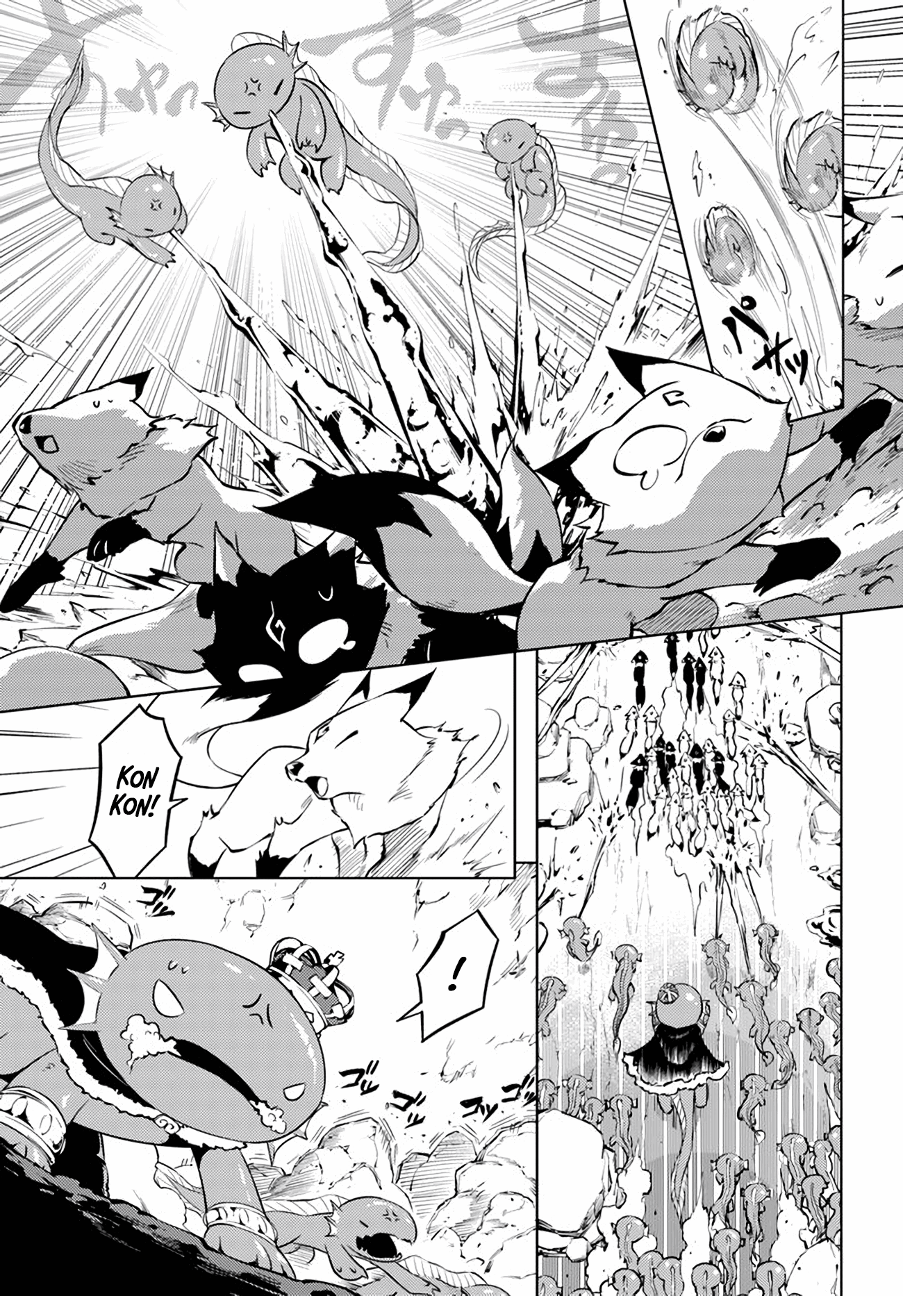 Tou No Kanri O Shite Miyou chapter 49 - page 4