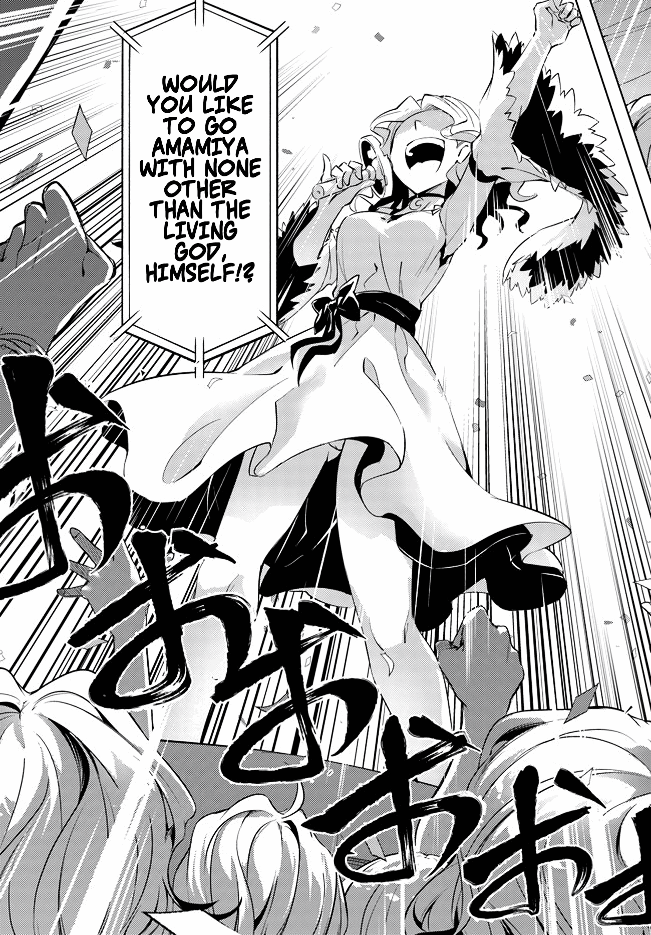Tou No Kanri O Shite Miyou chapter 49 - page 48