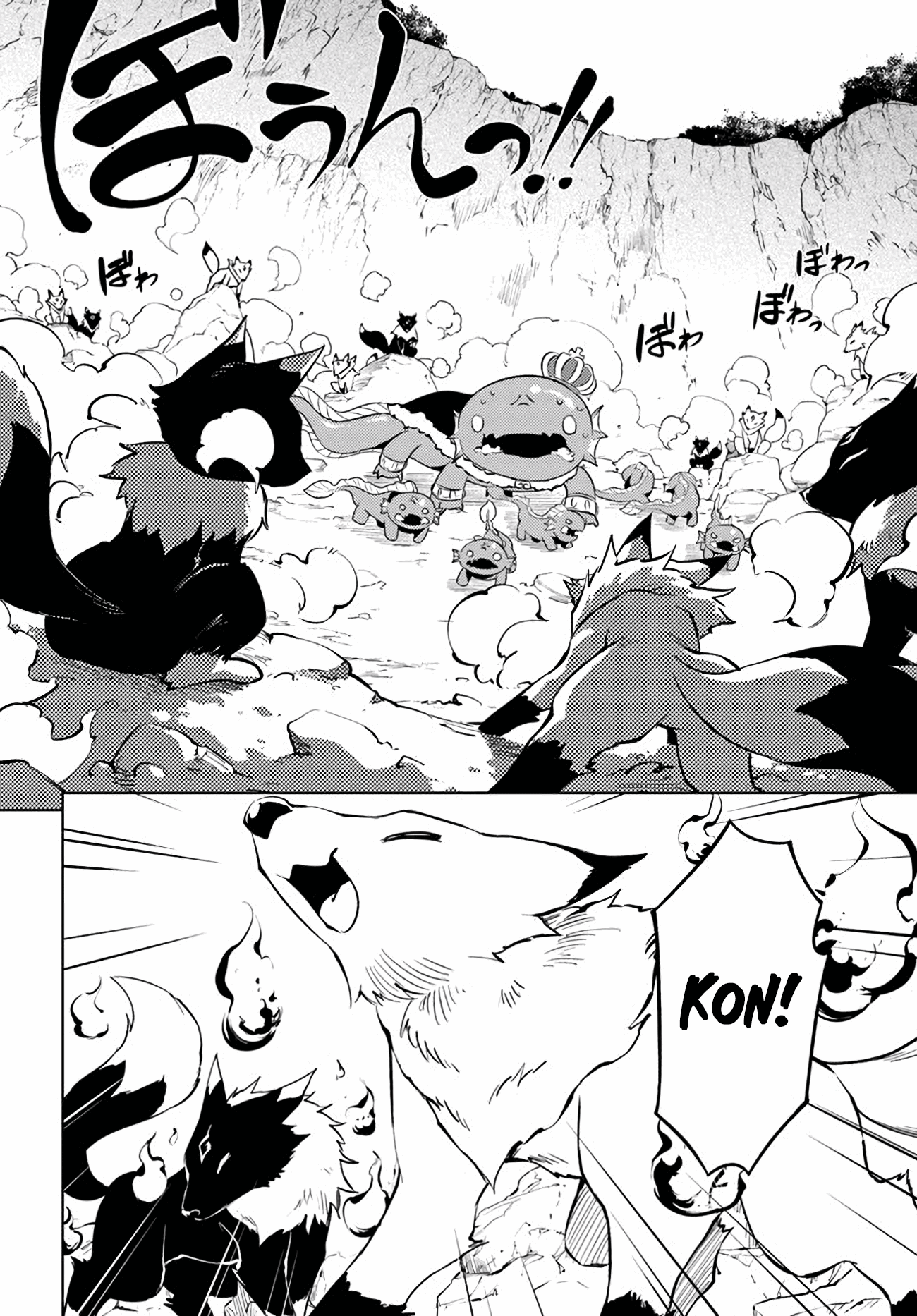 Tou No Kanri O Shite Miyou chapter 49 - page 5