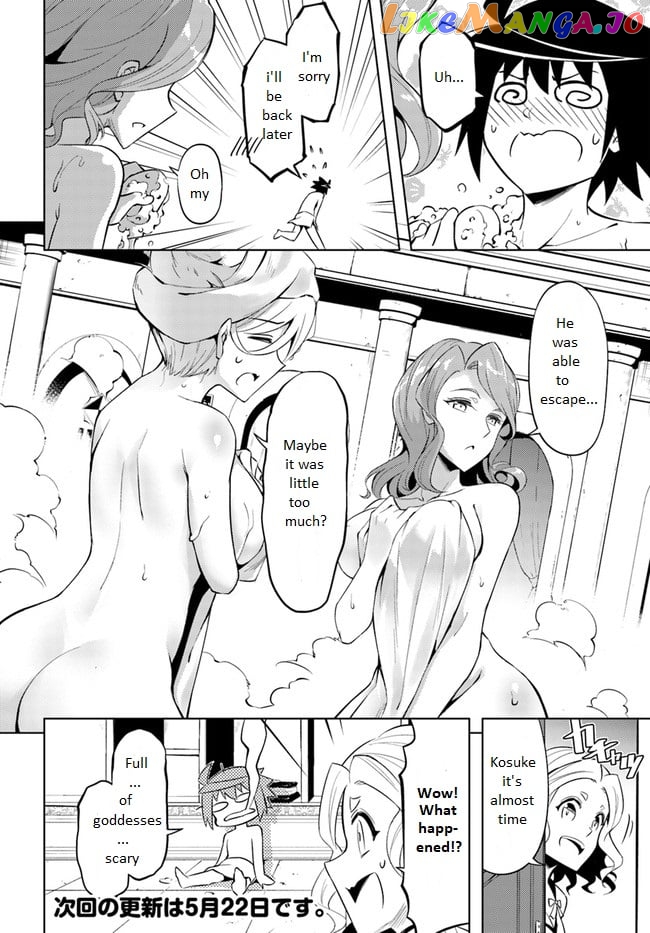 Tou No Kanri O Shite Miyou chapter 50 - page 48