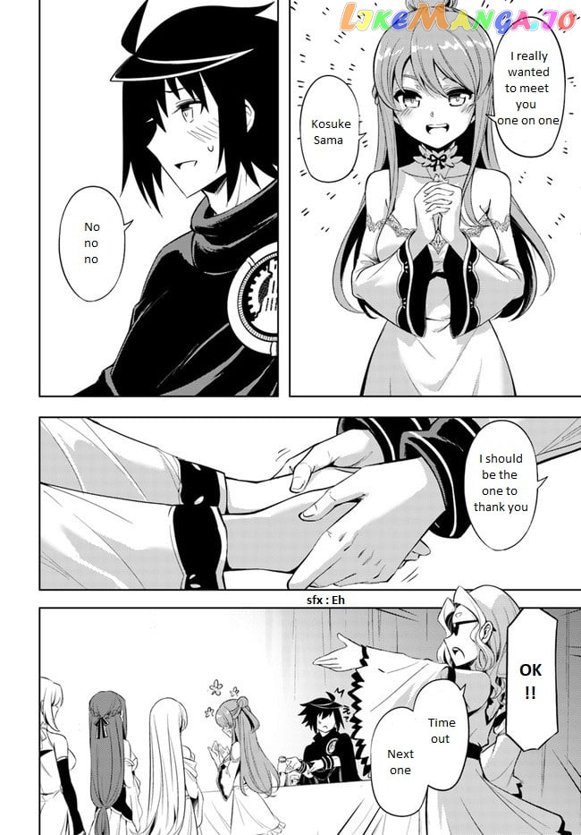 Tou No Kanri O Shite Miyou chapter 50 - page 6