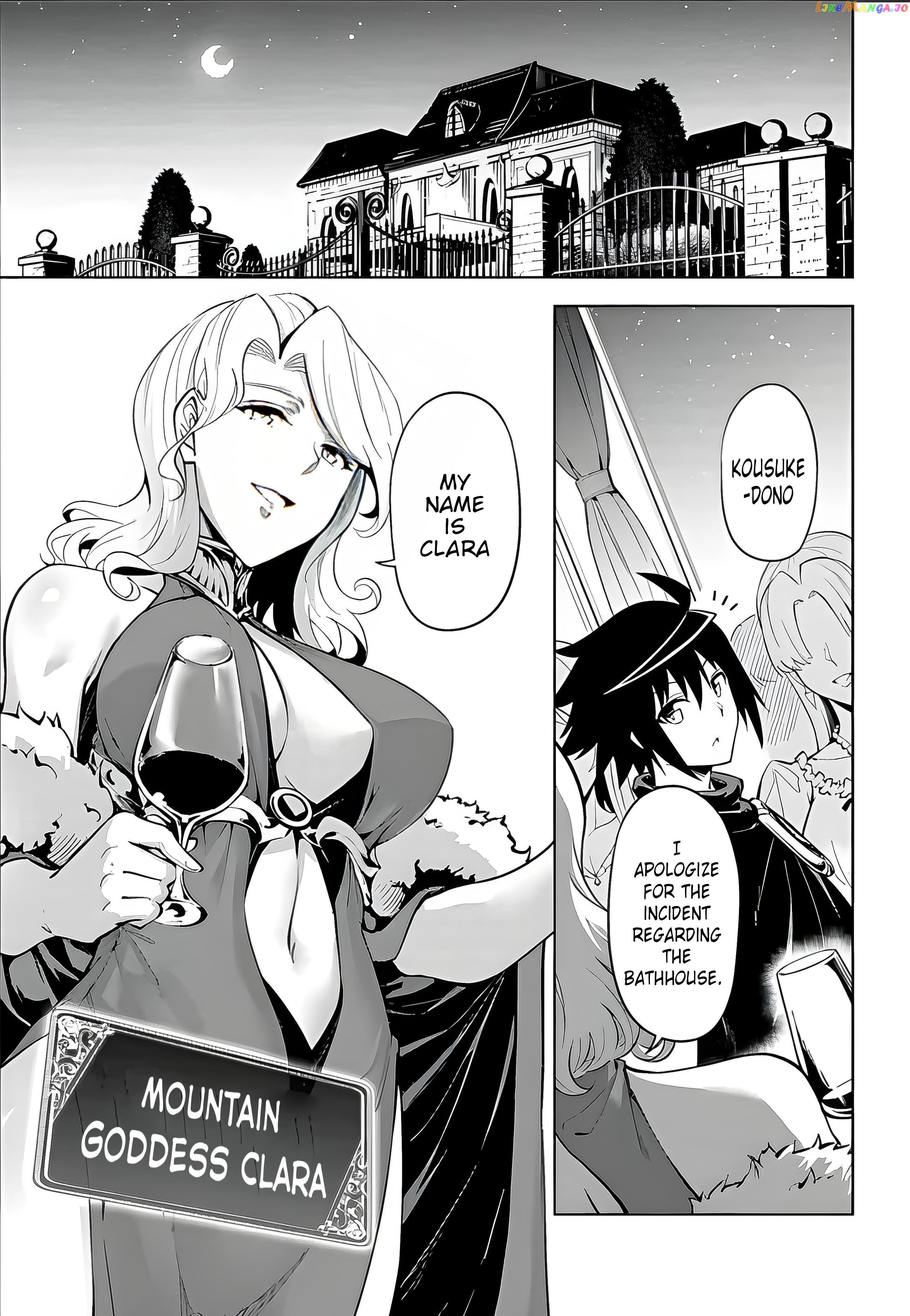 Tou No Kanri O Shite Miyou chapter 51 - page 2