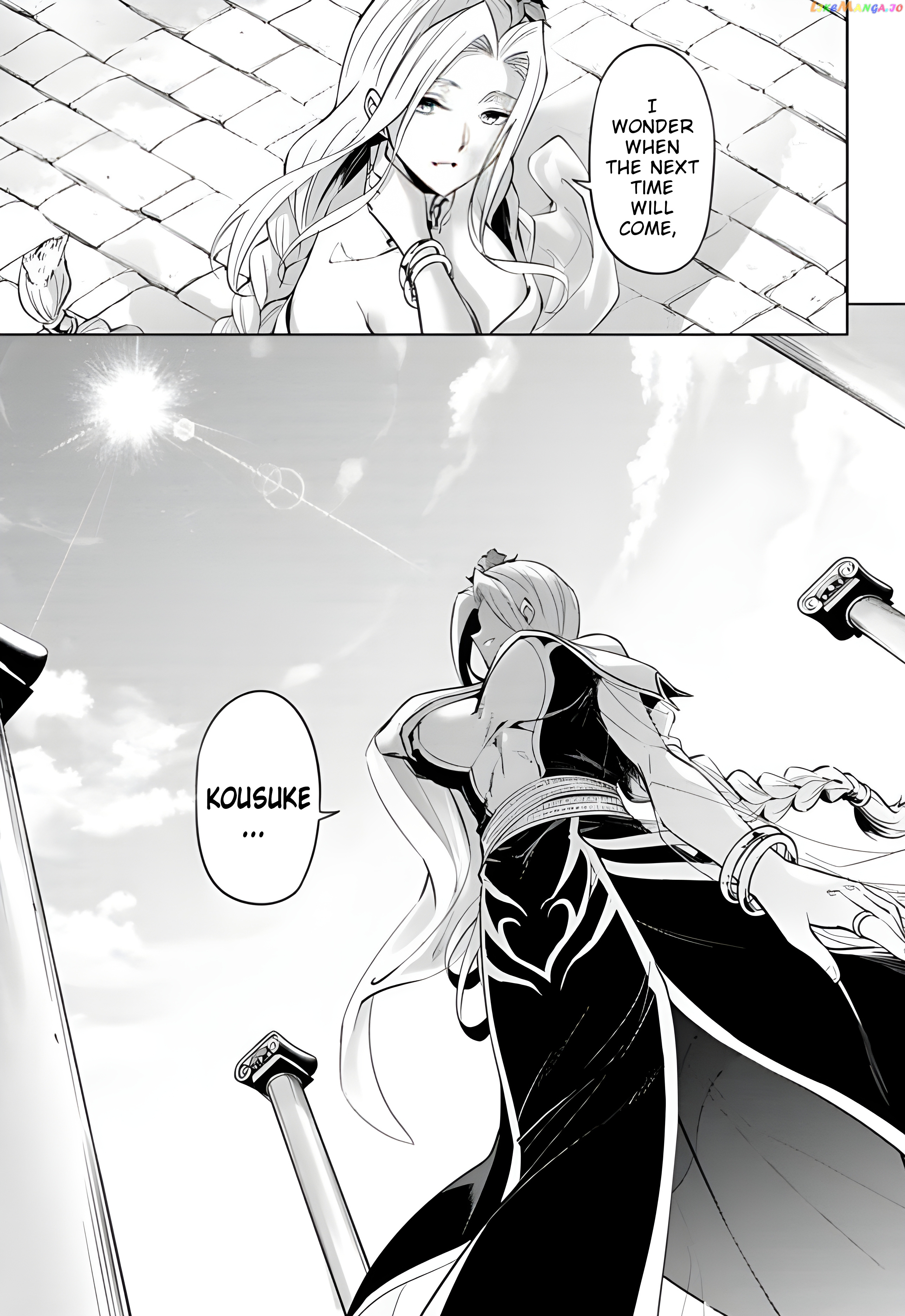 Tou No Kanri O Shite Miyou chapter 51 - page 24