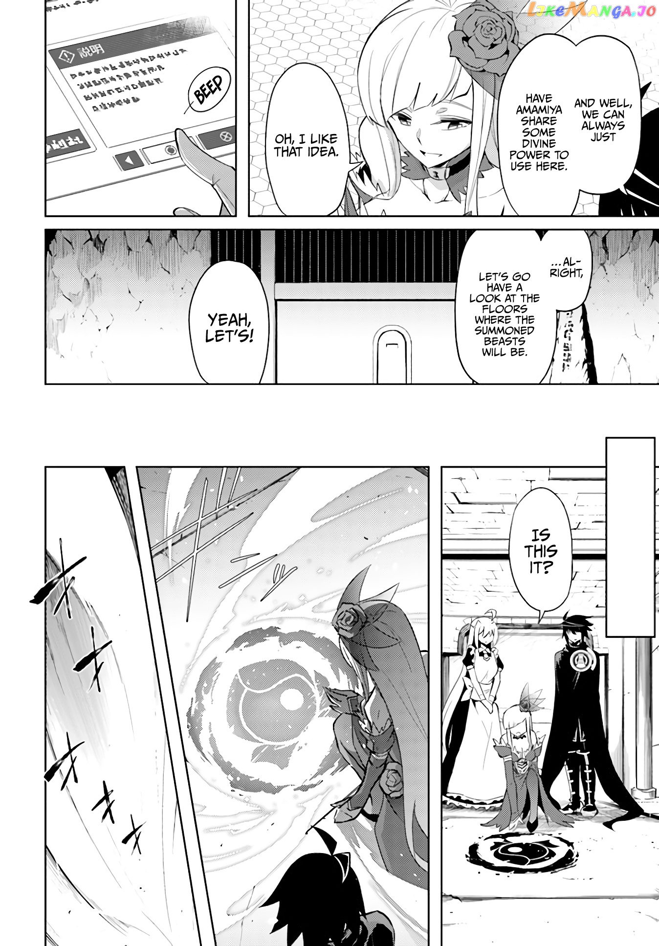 Tou No Kanri O Shite Miyou chapter 38 - page 28