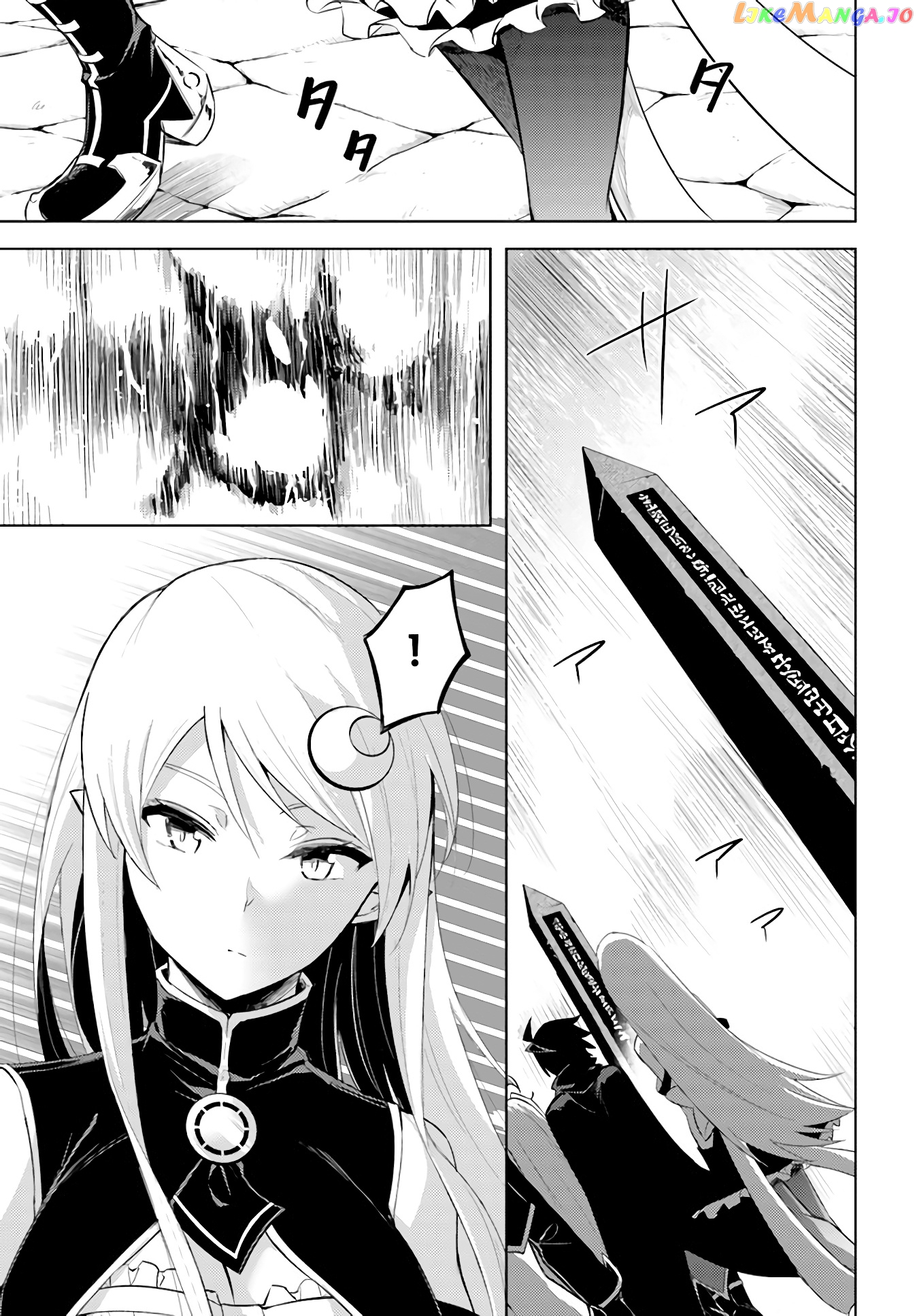 Tou No Kanri O Shite Miyou chapter 38 - page 5