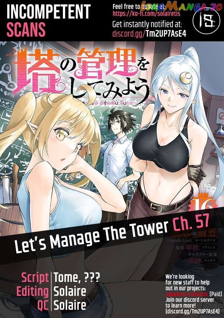 Tou No Kanri O Shite Miyou Chapter 57 - page 1