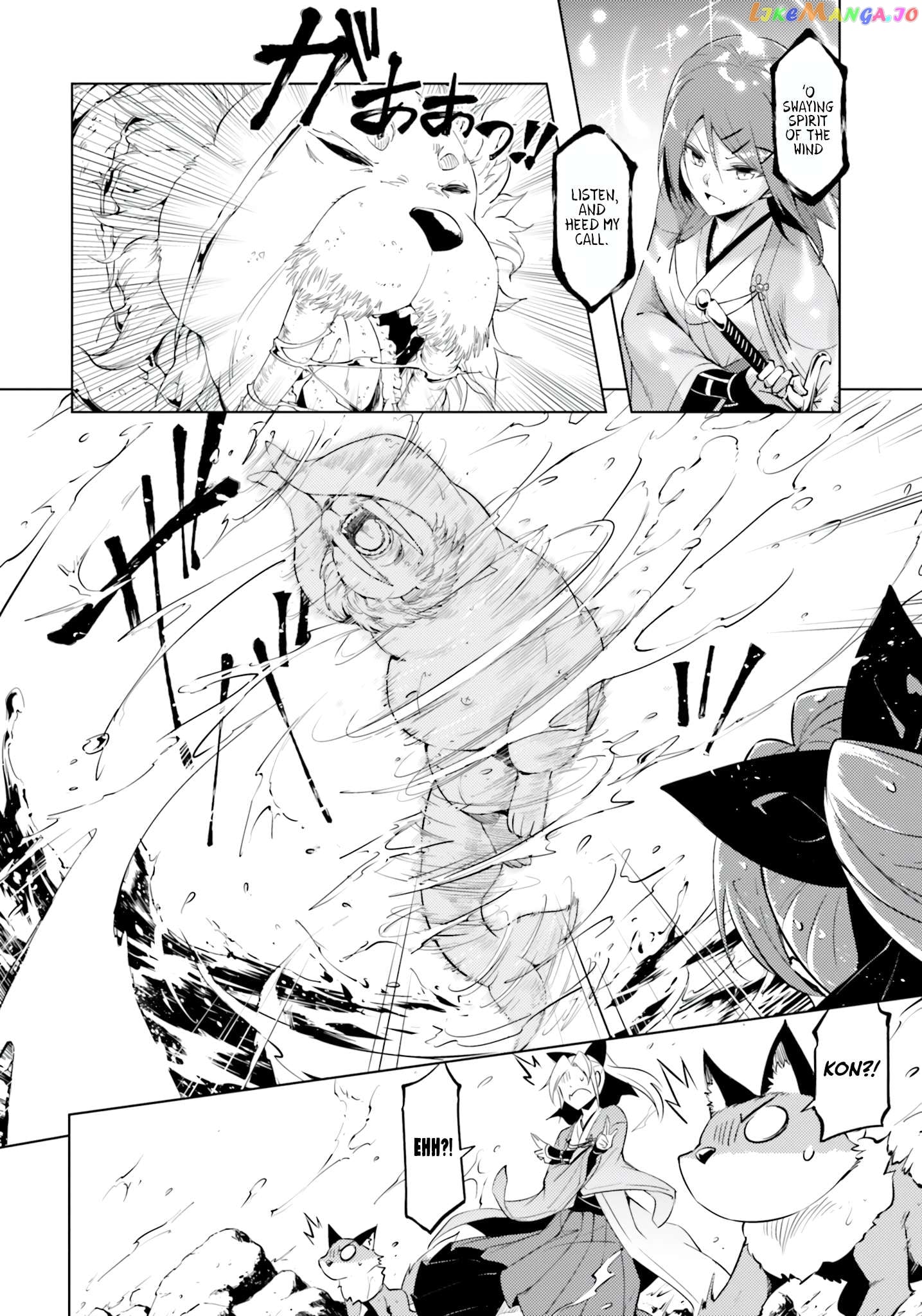 Tou No Kanri O Shite Miyou Chapter 57 - page 39