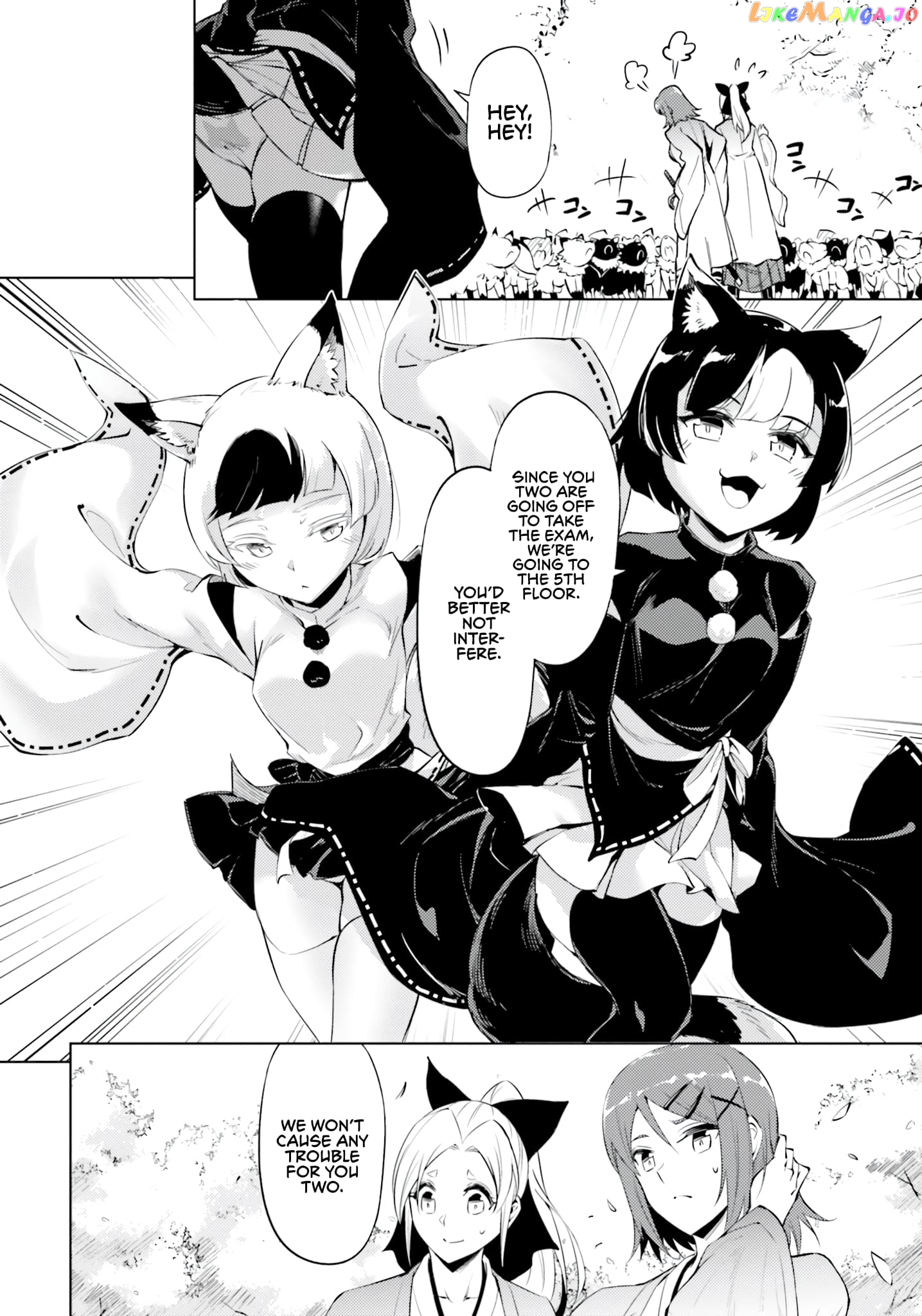 Tou No Kanri O Shite Miyou Chapter 58 - page 3