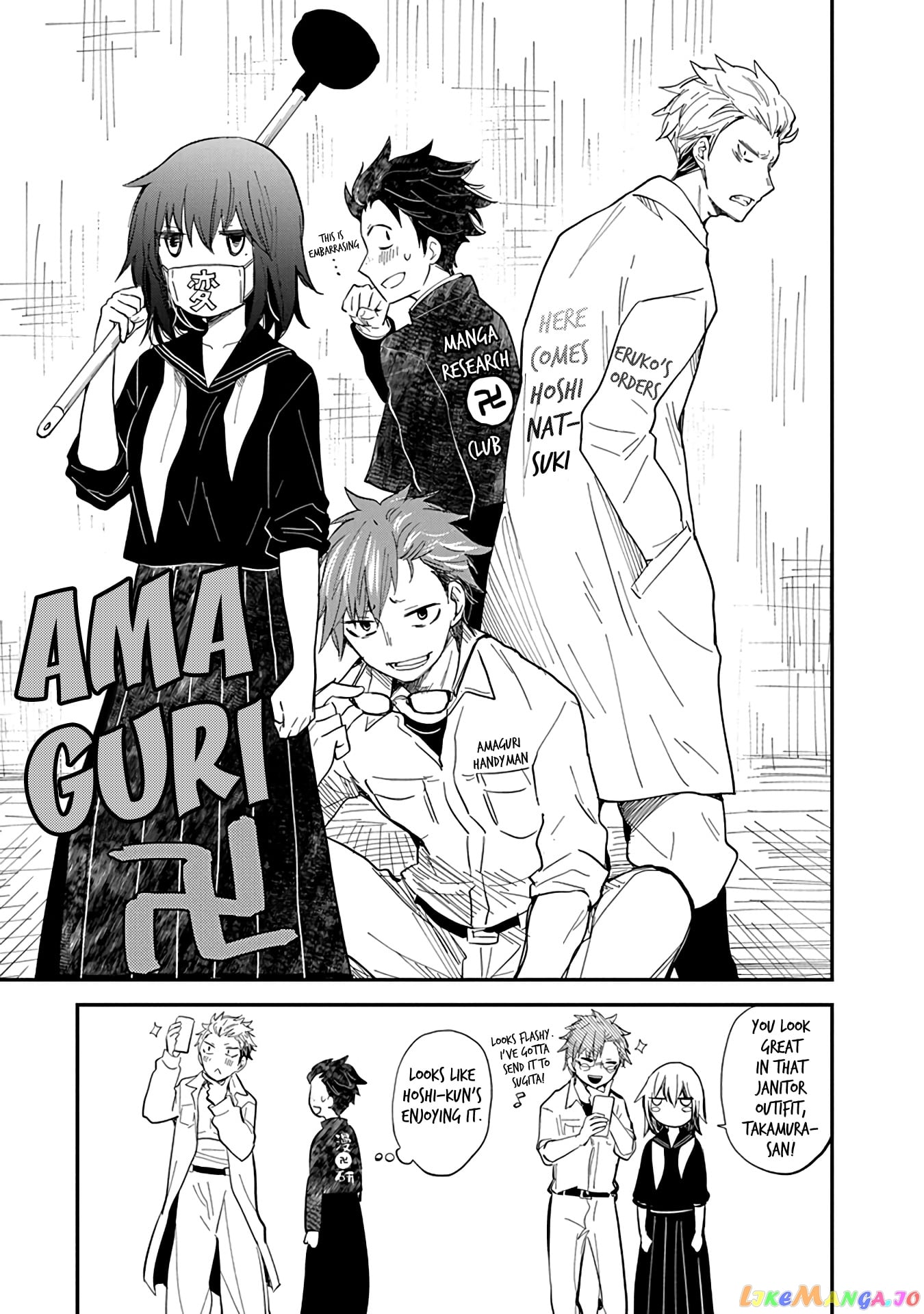 Henjyo - Hen na Jyoshi Kousei Amaguri Senko chapter 107.5 - page 19
