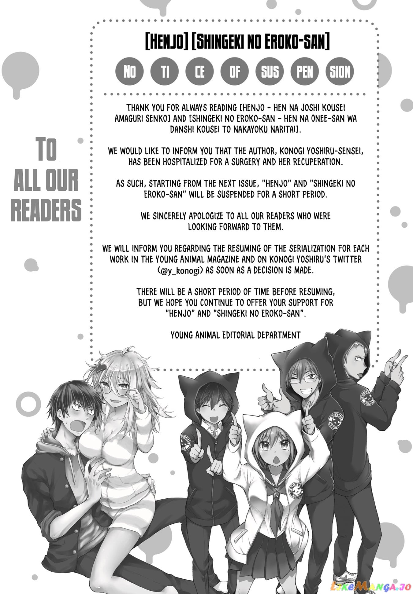 Henjyo - Hen na Jyoshi Kousei Amaguri Senko chapter 107.5 - page 26