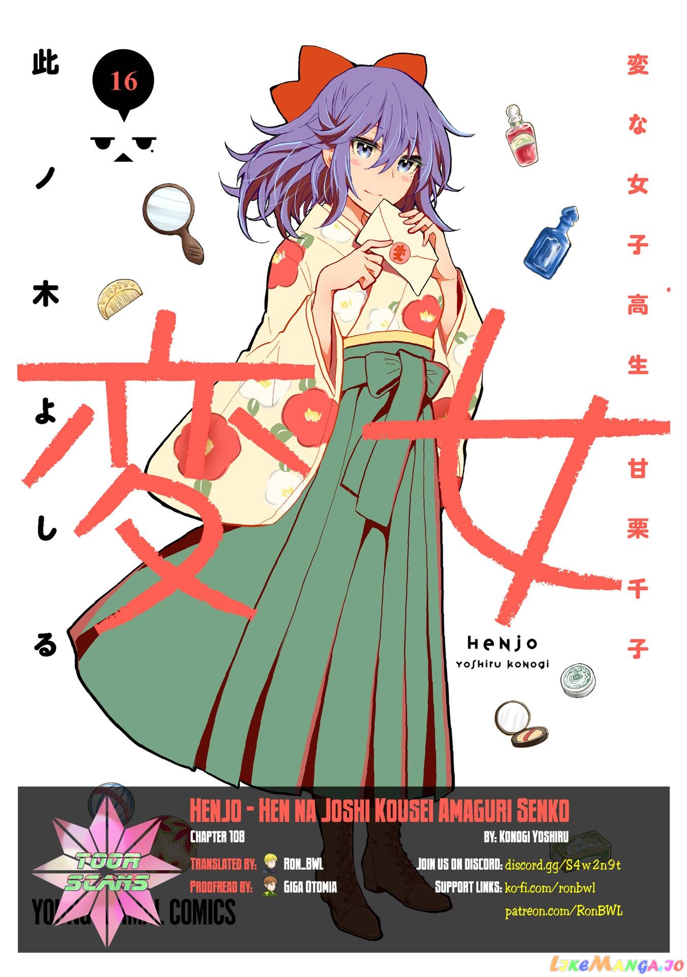 Henjyo - Hen na Jyoshi Kousei Amaguri Senko chapter 108.5 - page 2