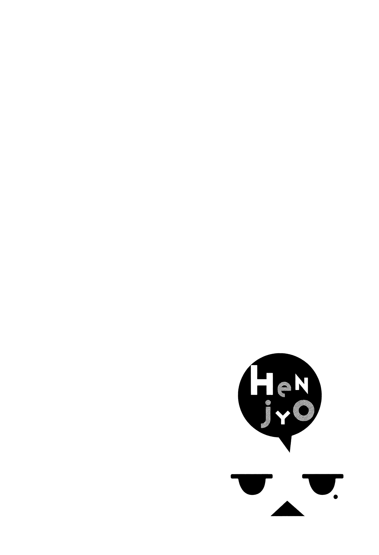 Henjyo - Hen na Jyoshi Kousei Amaguri Senko chapter 33 - page 25