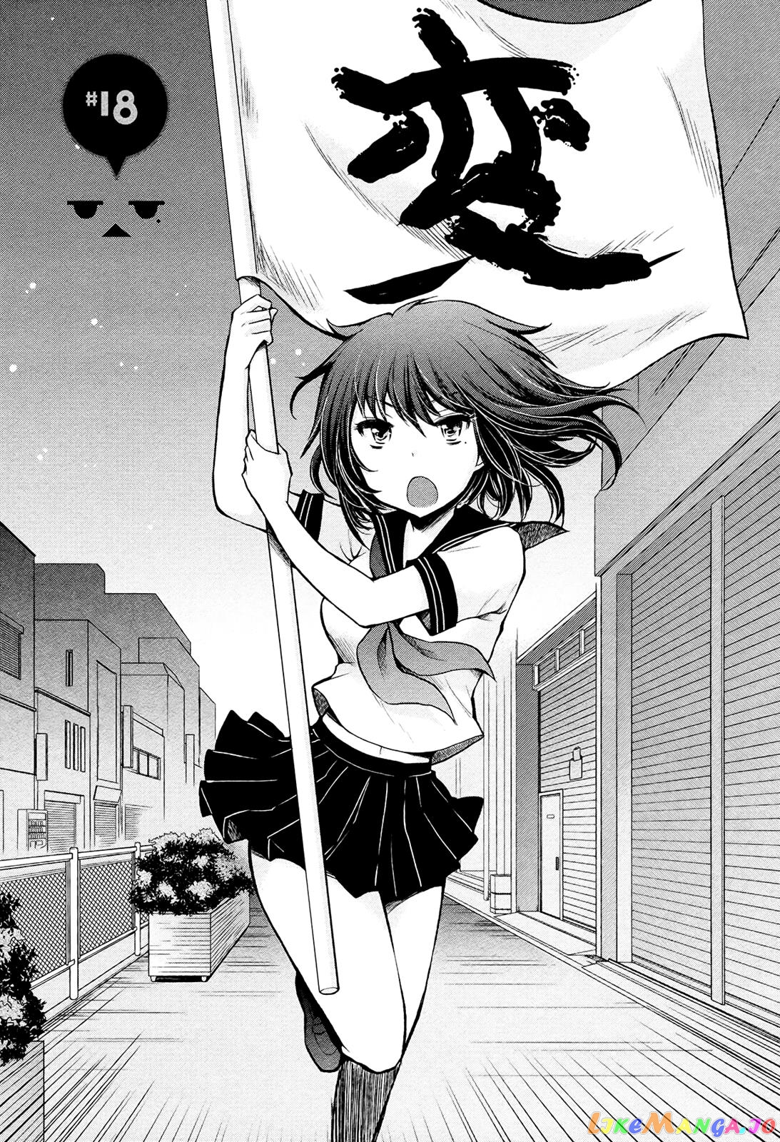 Henjyo - Hen na Jyoshi Kousei Amaguri Senko chapter 18 - page 1