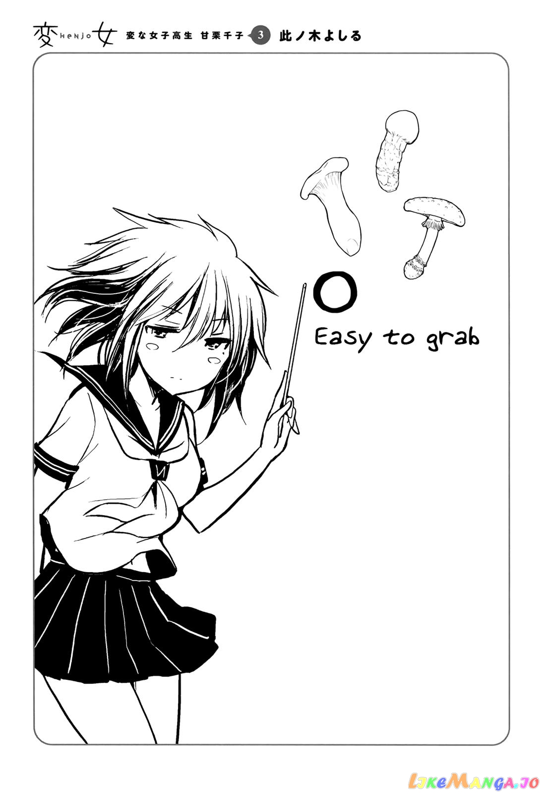 Henjyo - Hen na Jyoshi Kousei Amaguri Senko chapter 18 - page 24