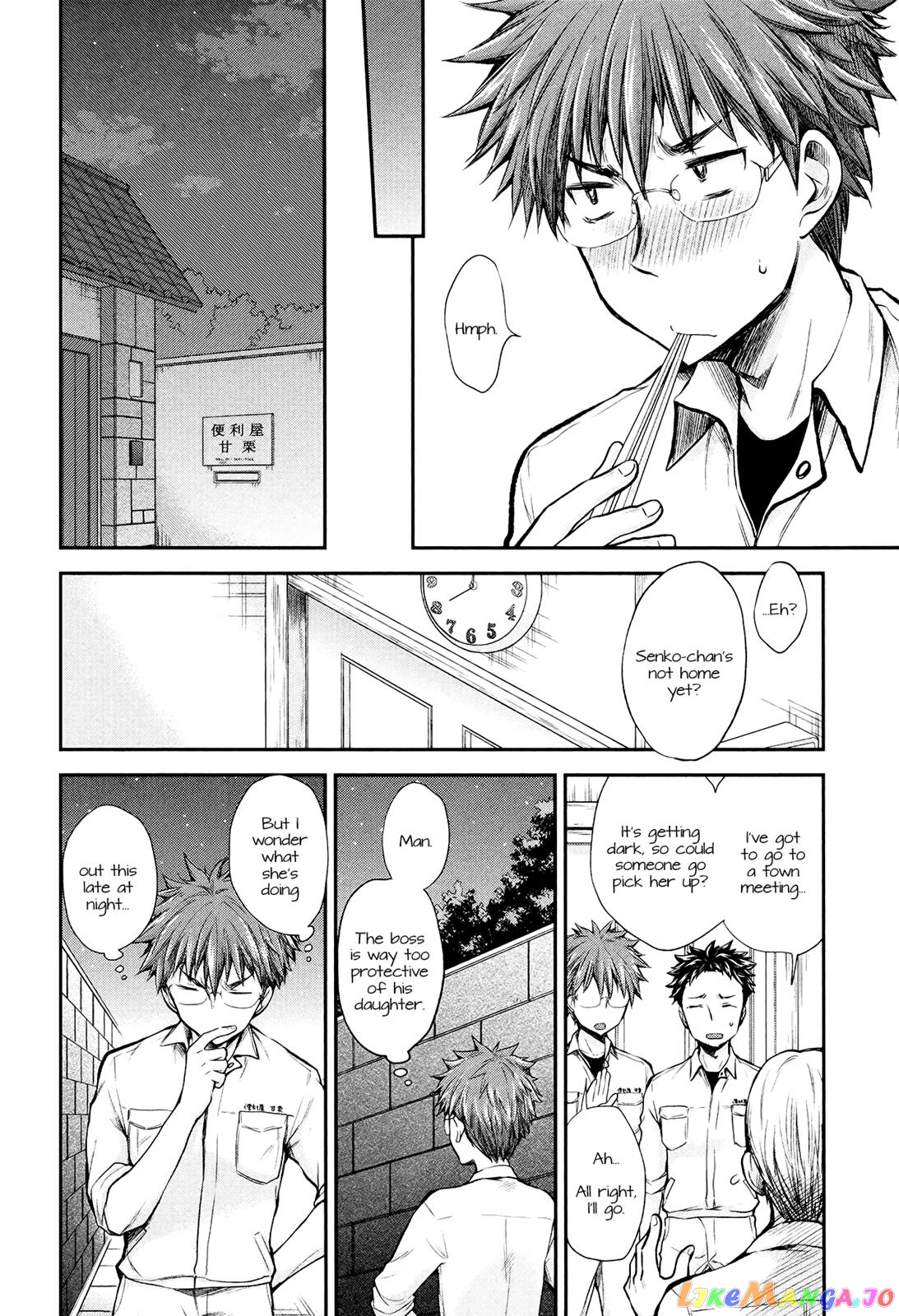 Henjyo - Hen na Jyoshi Kousei Amaguri Senko chapter 18 - page 6