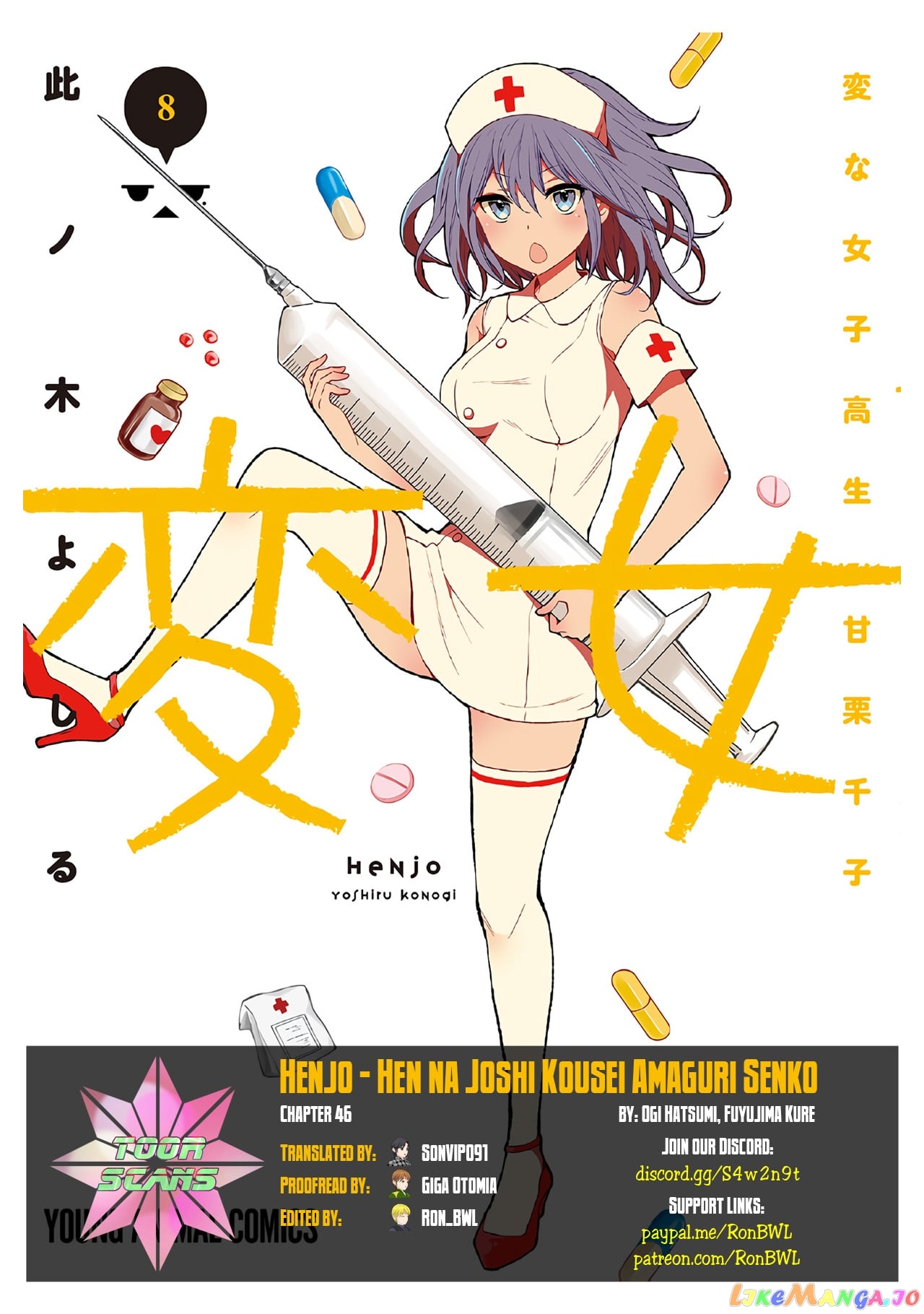 Henjyo - Hen na Jyoshi Kousei Amaguri Senko chapter 46 - page 1