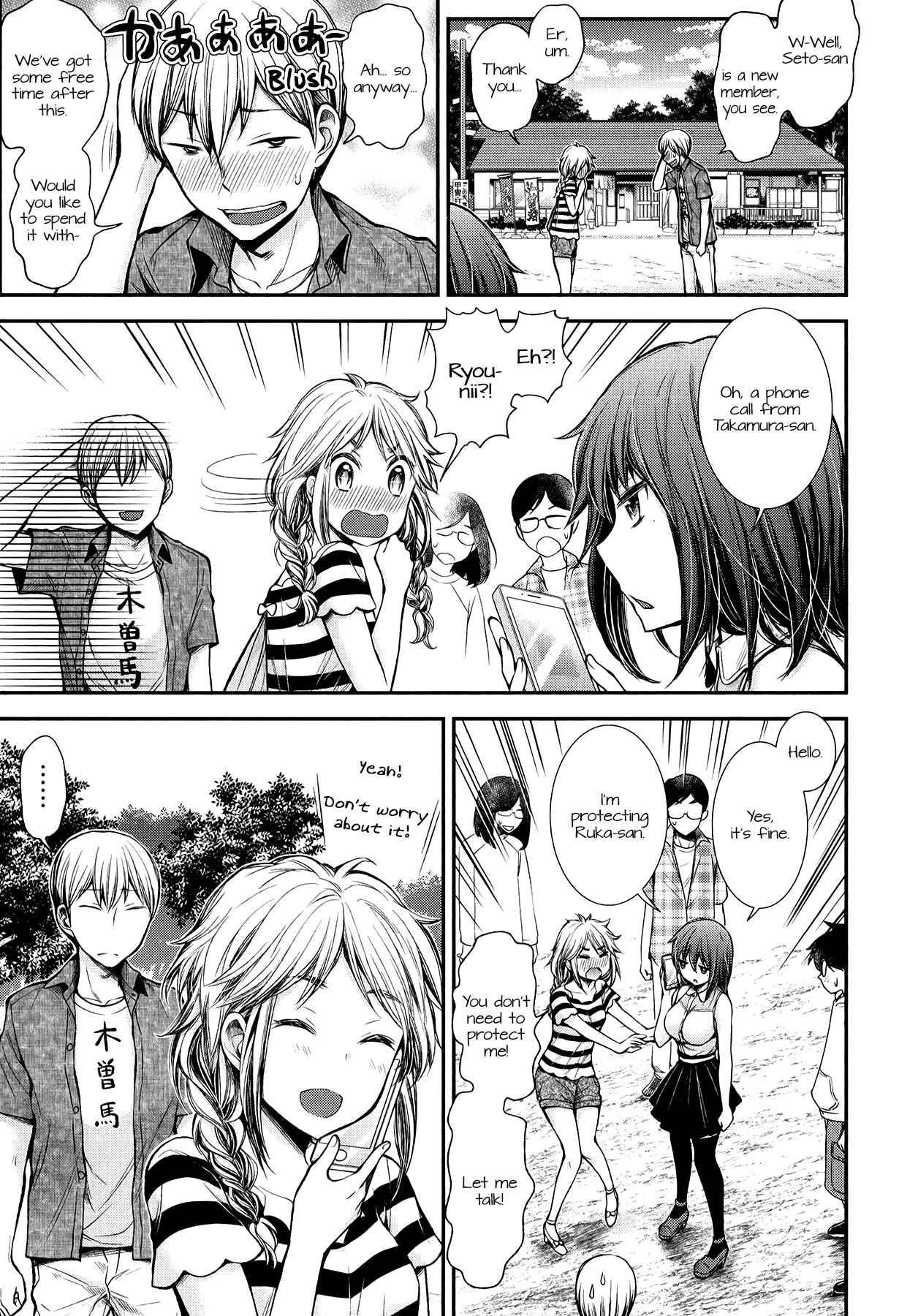 Henjyo - Hen na Jyoshi Kousei Amaguri Senko chapter 34 - page 7