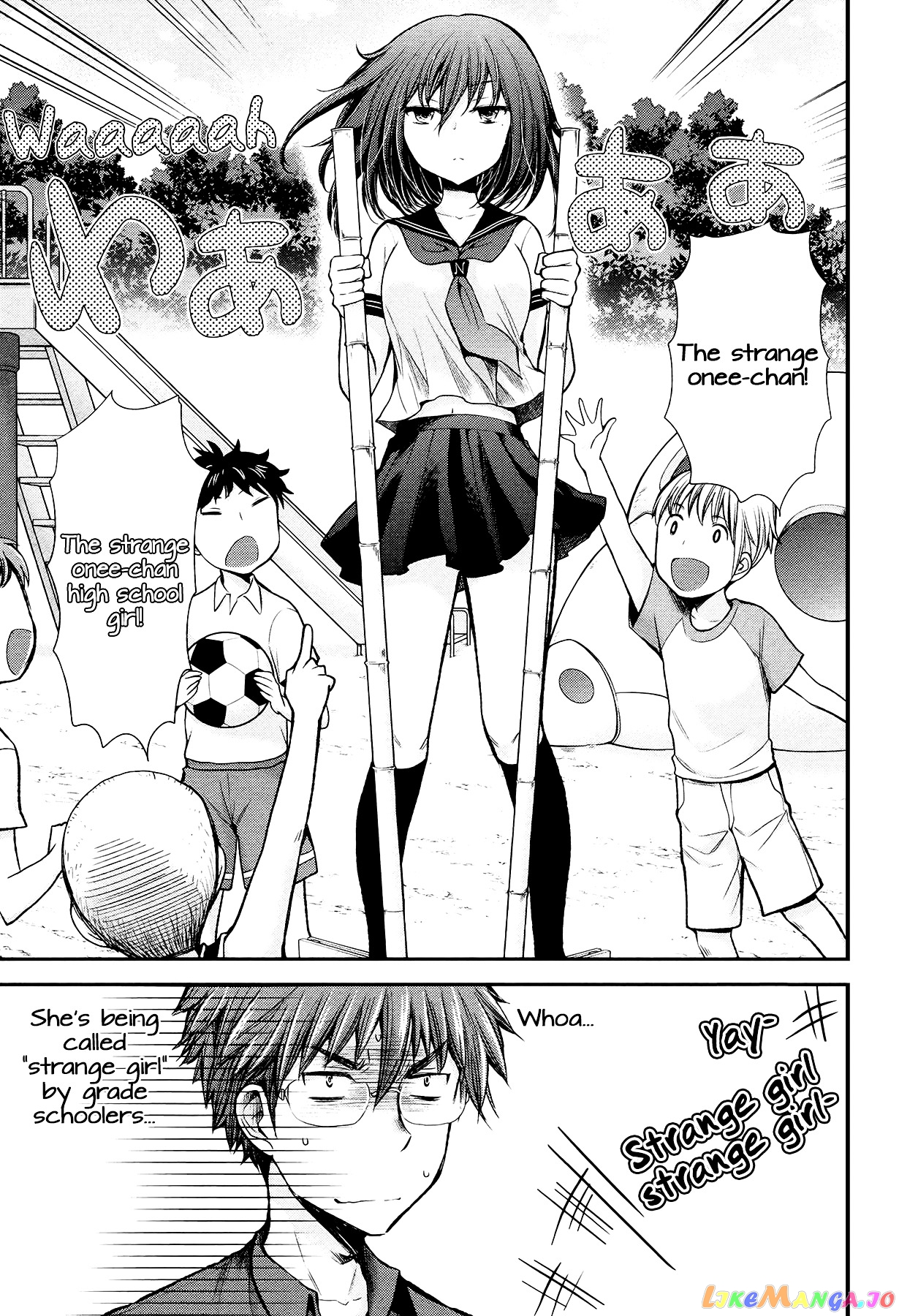 Henjyo - Hen na Jyoshi Kousei Amaguri Senko chapter 19 - page 6