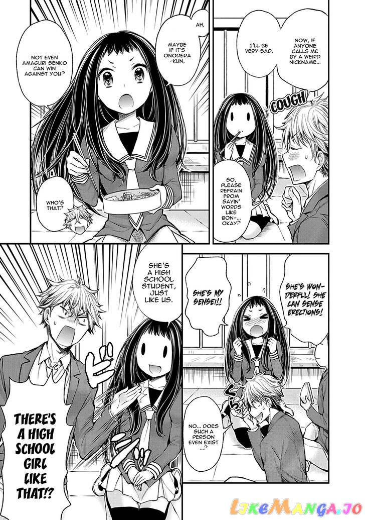 Henjyo - Hen na Jyoshi Kousei Amaguri Senko chapter 47 - page 13