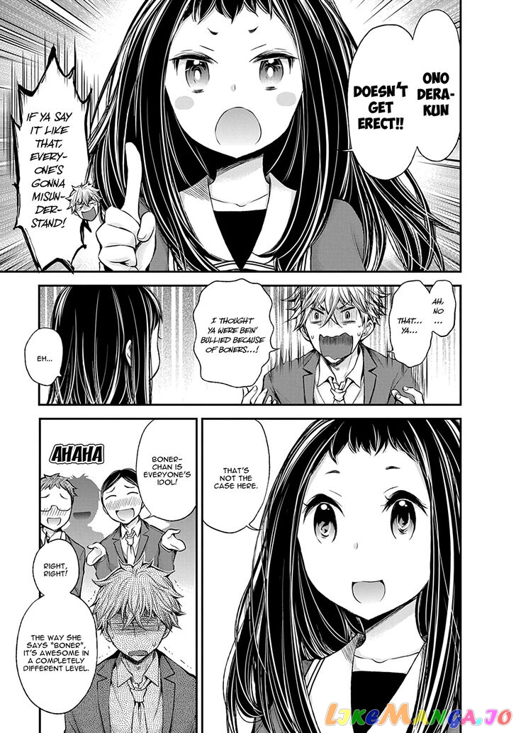 Henjyo - Hen na Jyoshi Kousei Amaguri Senko chapter 47 - page 17