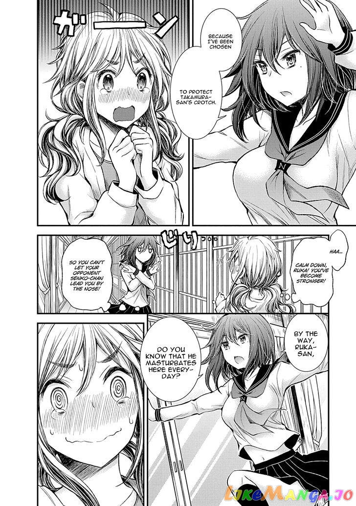 Henjyo - Hen na Jyoshi Kousei Amaguri Senko chapter 48 - page 12