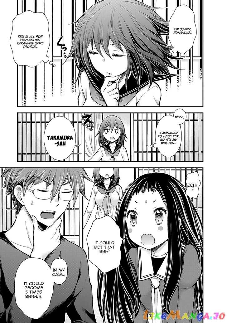 Henjyo - Hen na Jyoshi Kousei Amaguri Senko chapter 48 - page 17