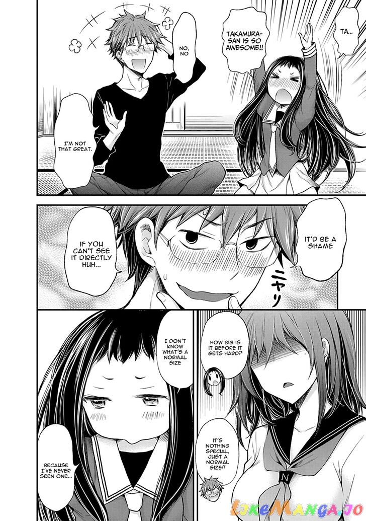 Henjyo - Hen na Jyoshi Kousei Amaguri Senko chapter 48 - page 18