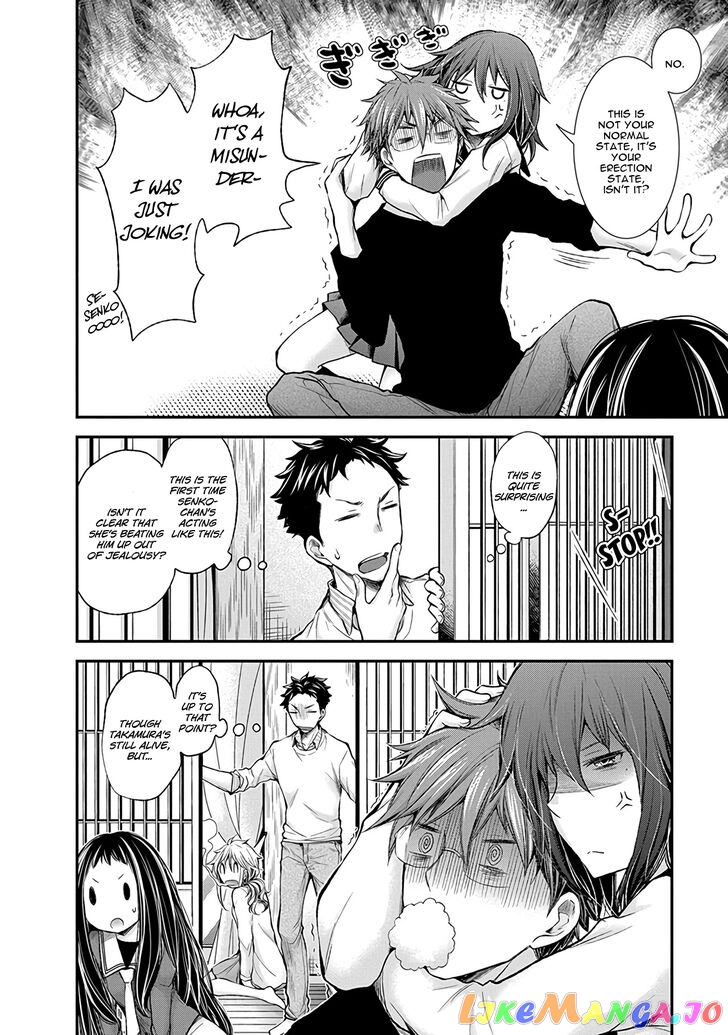 Henjyo - Hen na Jyoshi Kousei Amaguri Senko chapter 48 - page 20
