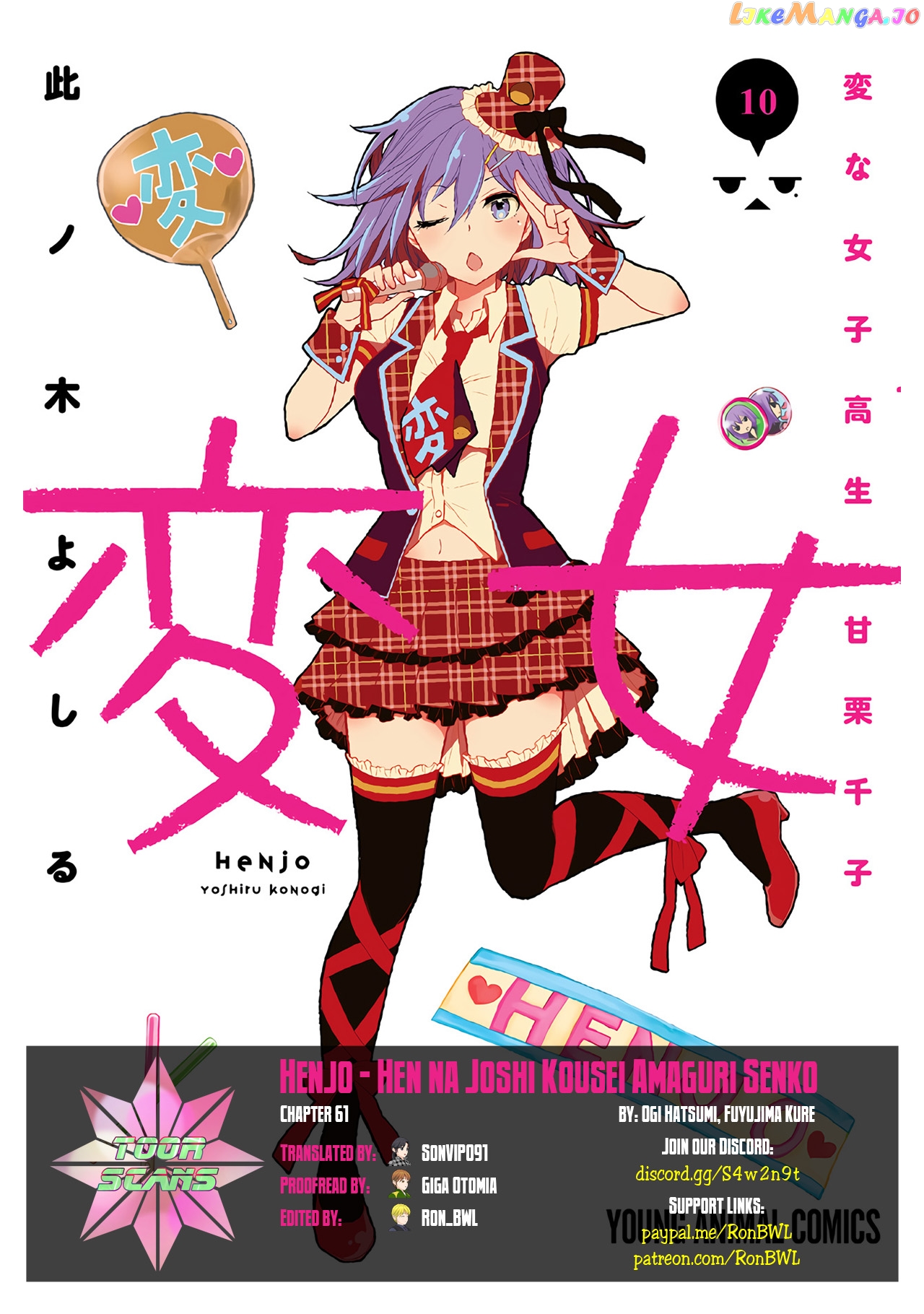 Henjyo - Hen na Jyoshi Kousei Amaguri Senko chapter 61 - page 1