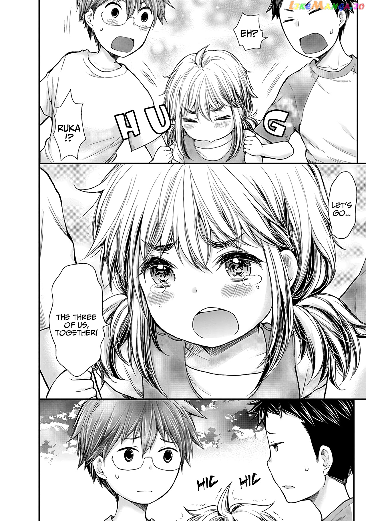 Henjyo - Hen na Jyoshi Kousei Amaguri Senko chapter 61 - page 15