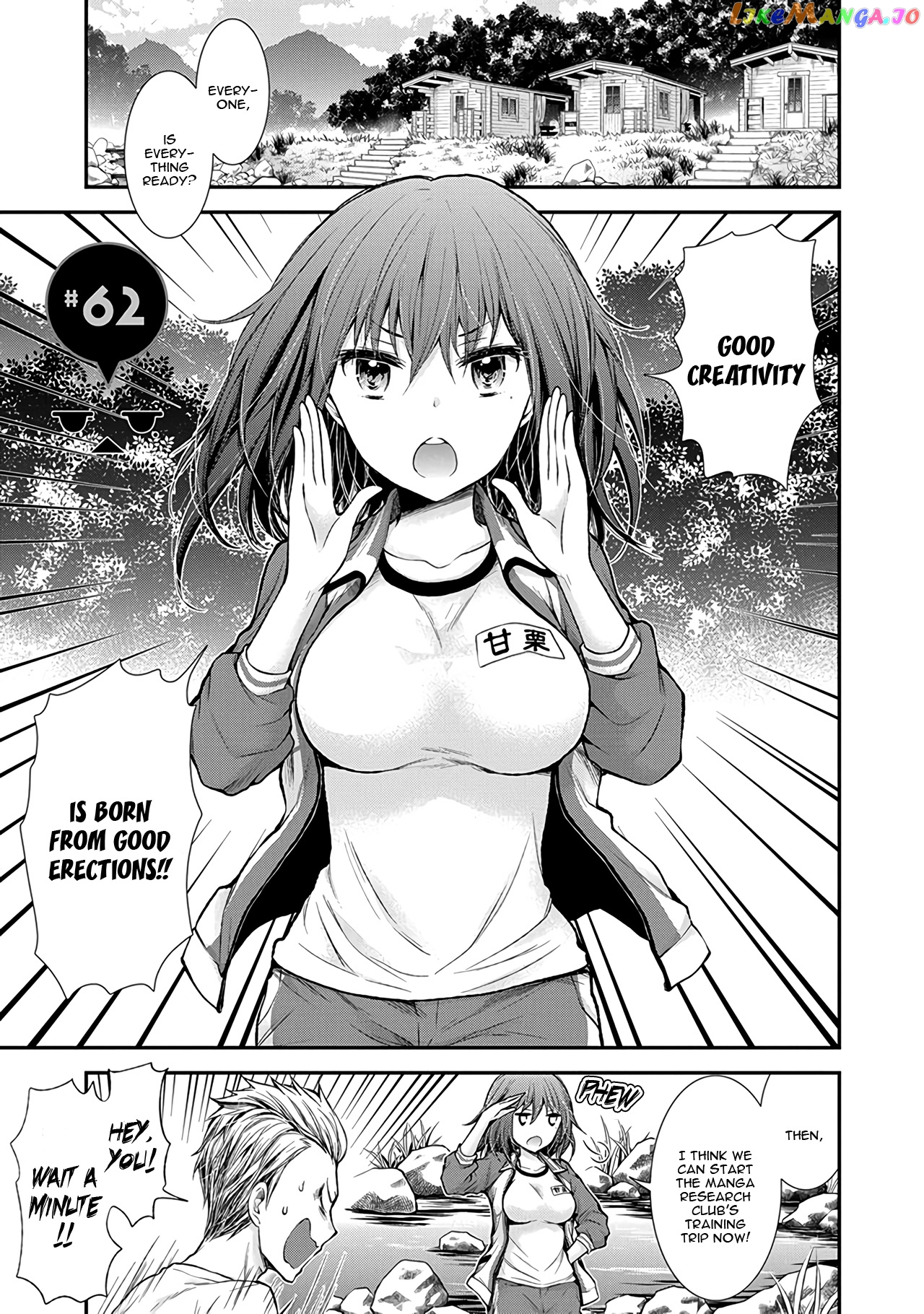 Henjyo - Hen na Jyoshi Kousei Amaguri Senko chapter 62 - page 2
