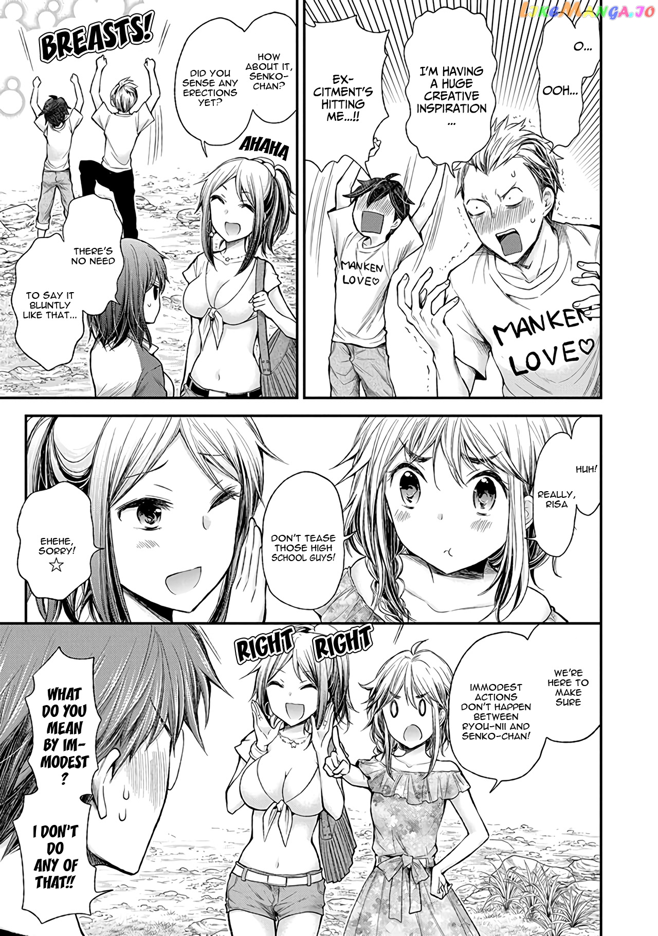 Henjyo - Hen na Jyoshi Kousei Amaguri Senko chapter 62 - page 8