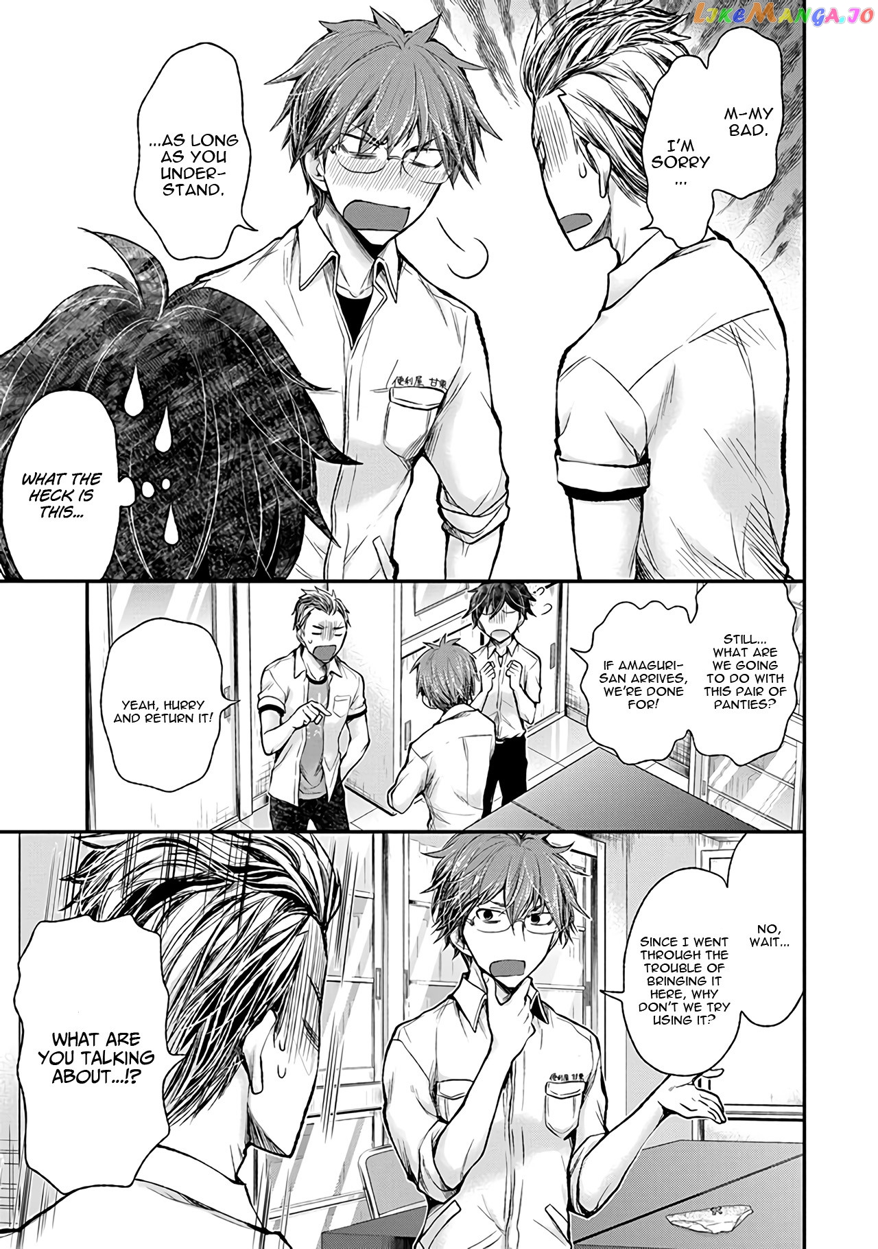 Henjyo - Hen na Jyoshi Kousei Amaguri Senko chapter 75 - page 18