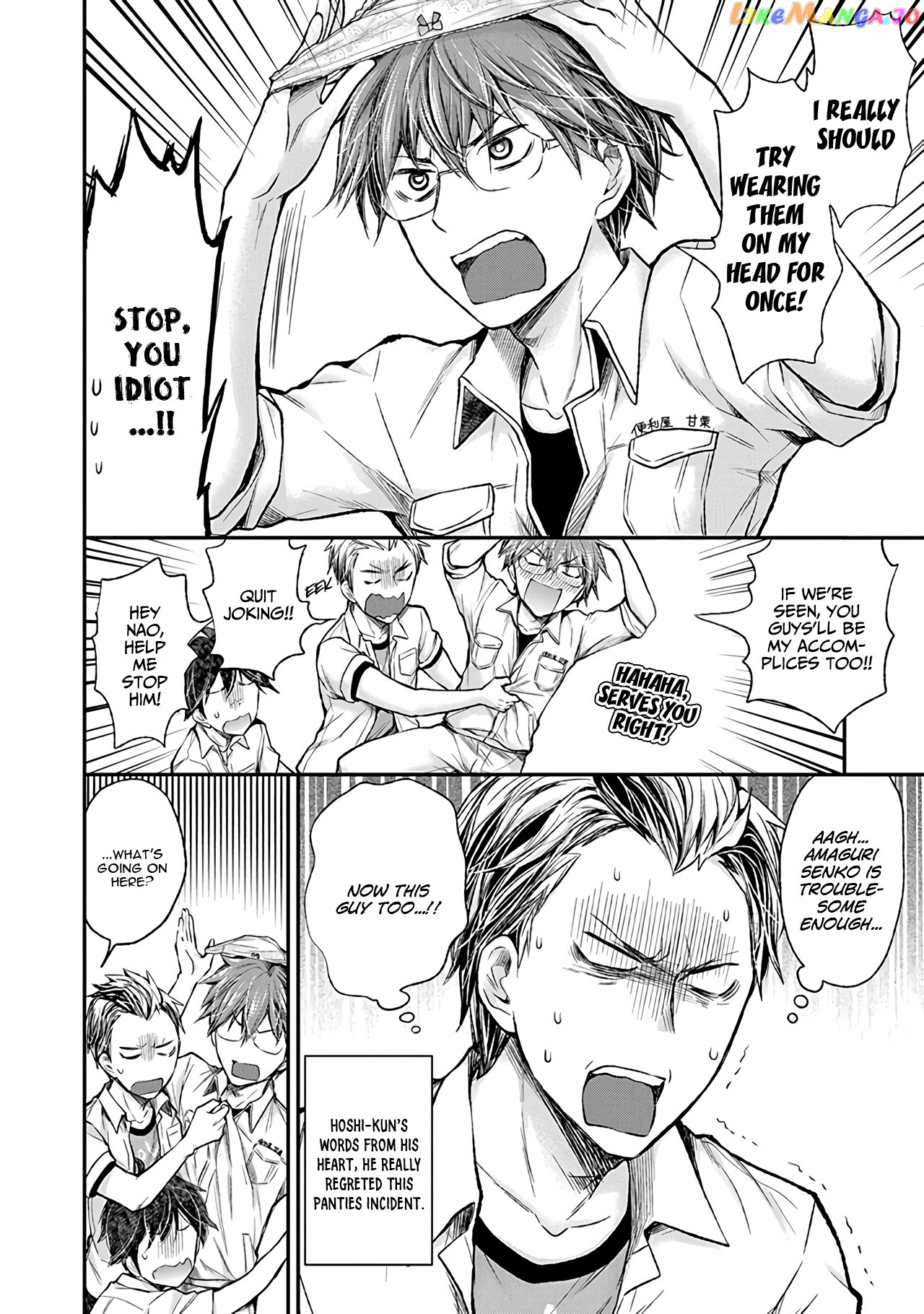 Henjyo - Hen na Jyoshi Kousei Amaguri Senko chapter 75 - page 19