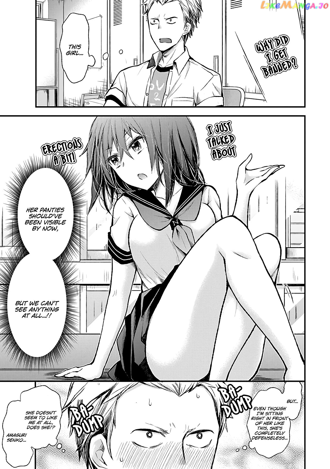 Henjyo - Hen na Jyoshi Kousei Amaguri Senko chapter 75 - page 4