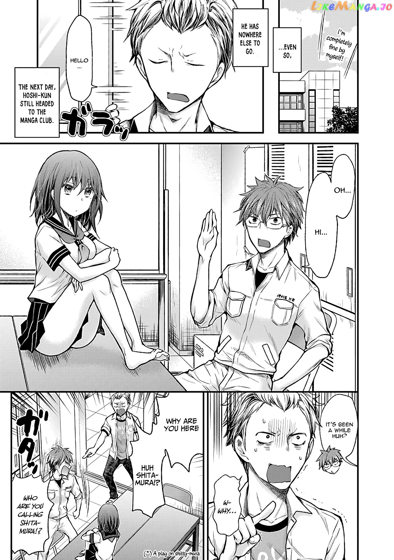 Henjyo - Hen na Jyoshi Kousei Amaguri Senko chapter 75 - page 8