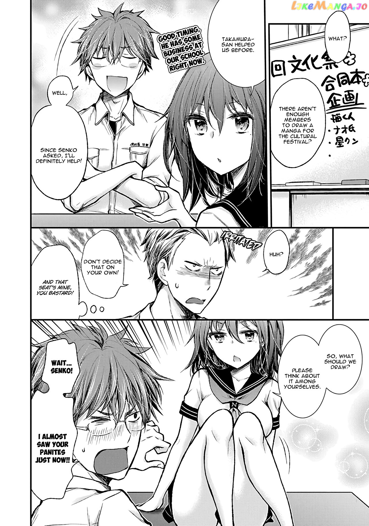 Henjyo - Hen na Jyoshi Kousei Amaguri Senko chapter 75 - page 9
