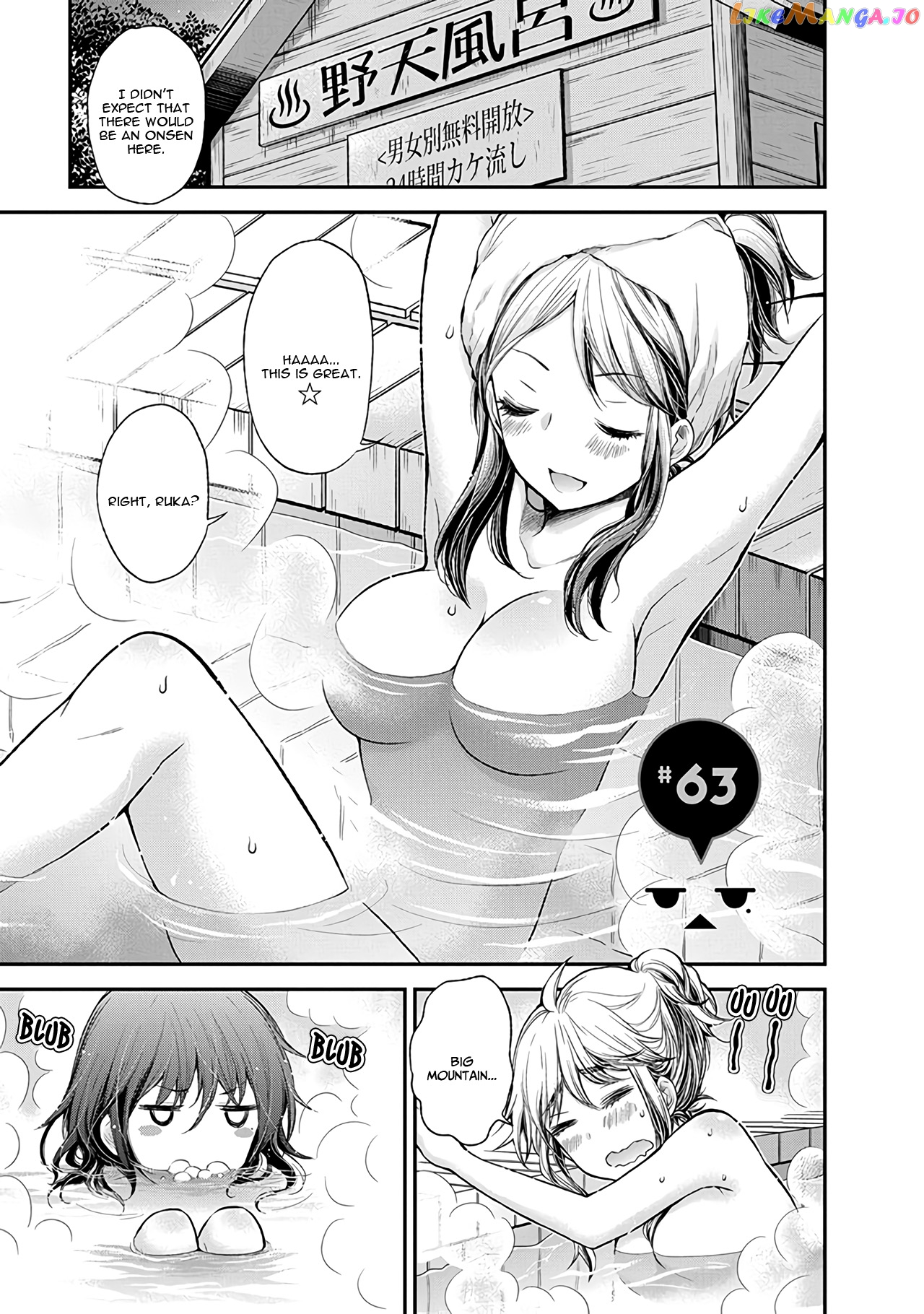 Henjyo - Hen na Jyoshi Kousei Amaguri Senko chapter 63 - page 2