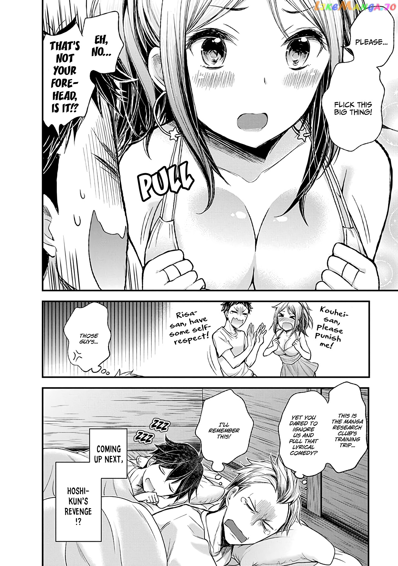 Henjyo - Hen na Jyoshi Kousei Amaguri Senko chapter 63 - page 21