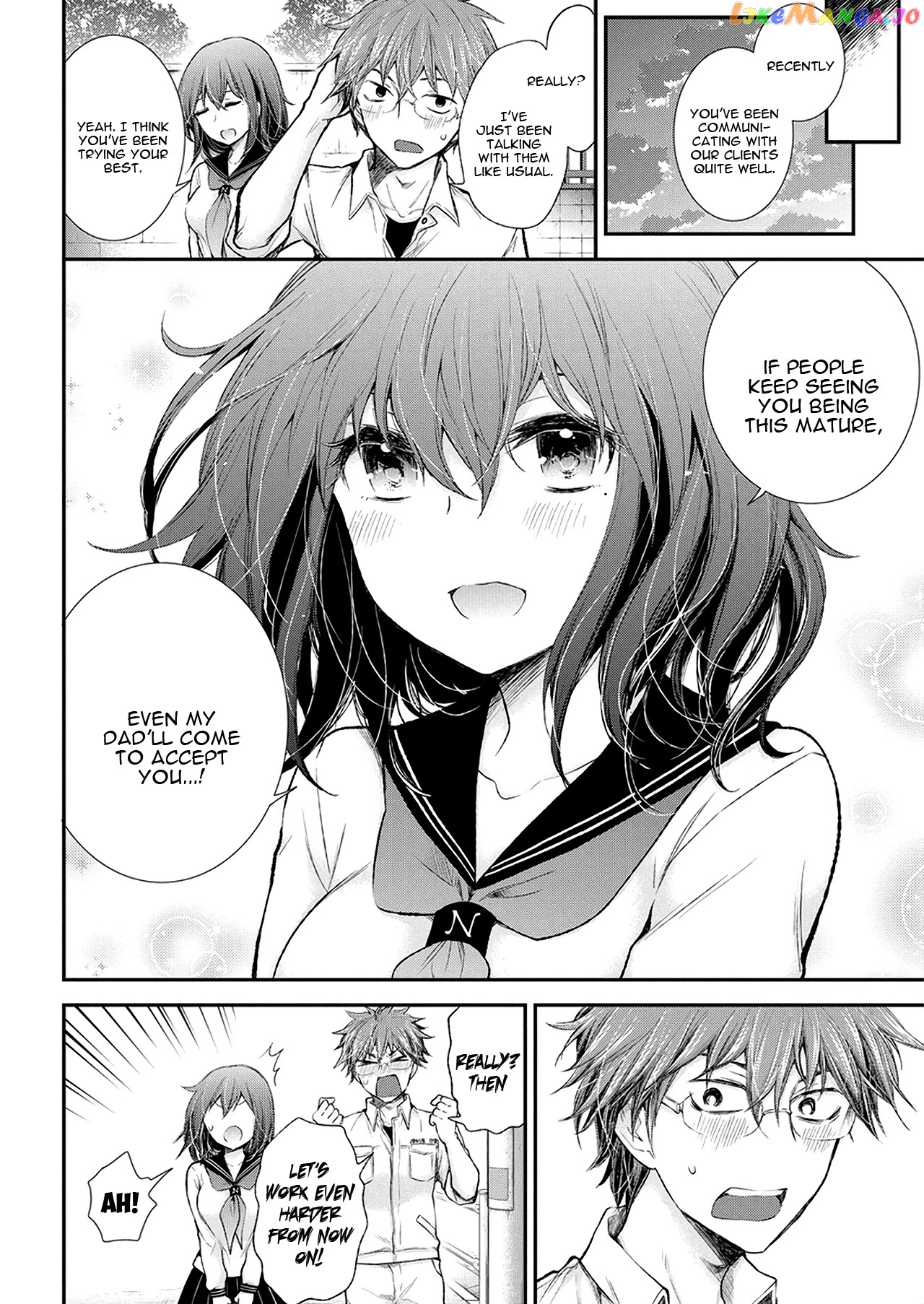 Henjyo - Hen na Jyoshi Kousei Amaguri Senko chapter 91 - page 4