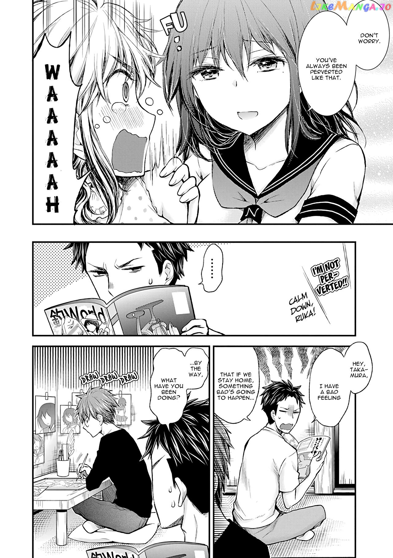 Henjyo - Hen na Jyoshi Kousei Amaguri Senko chapter 76 - page 7