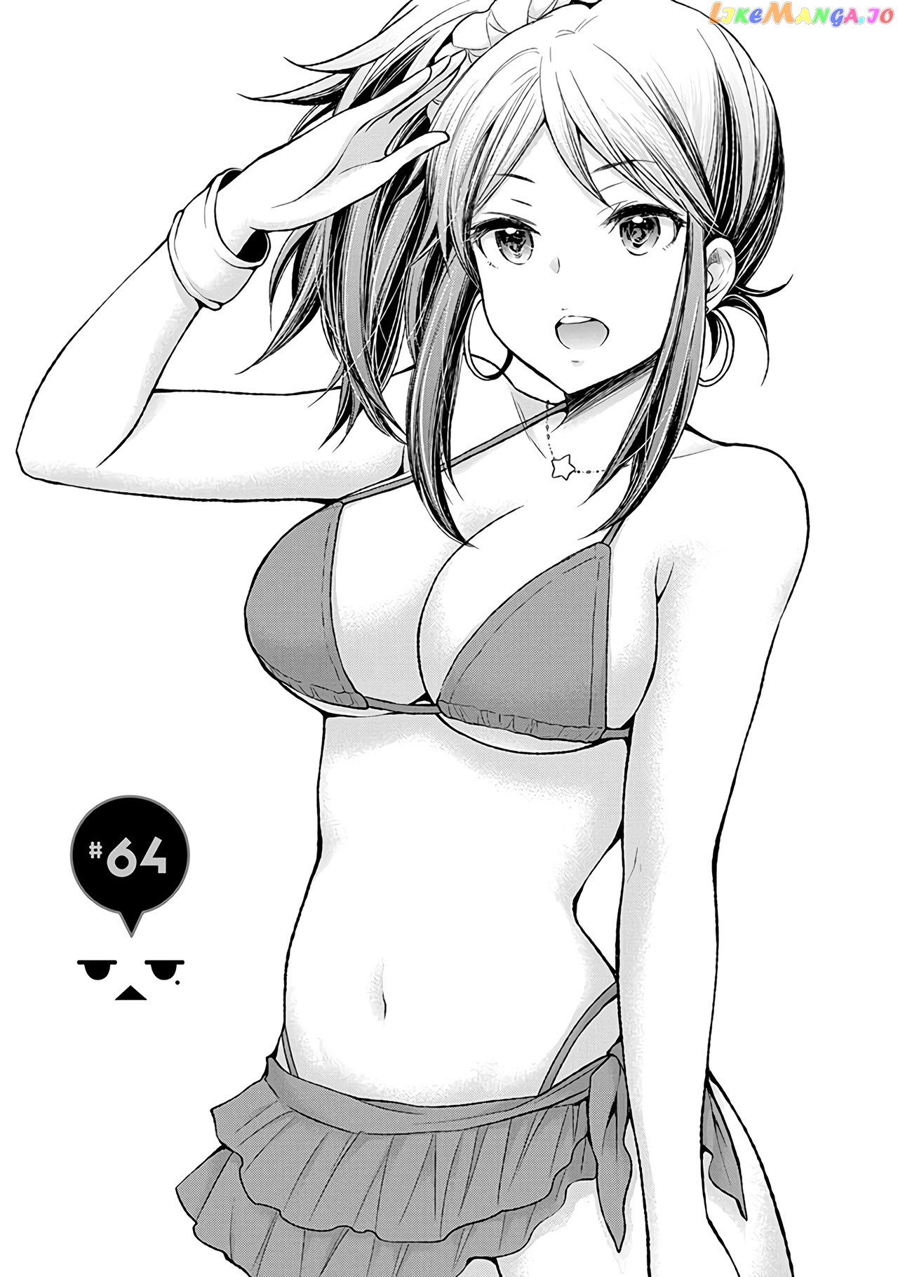 Henjyo - Hen na Jyoshi Kousei Amaguri Senko chapter 64 - page 2