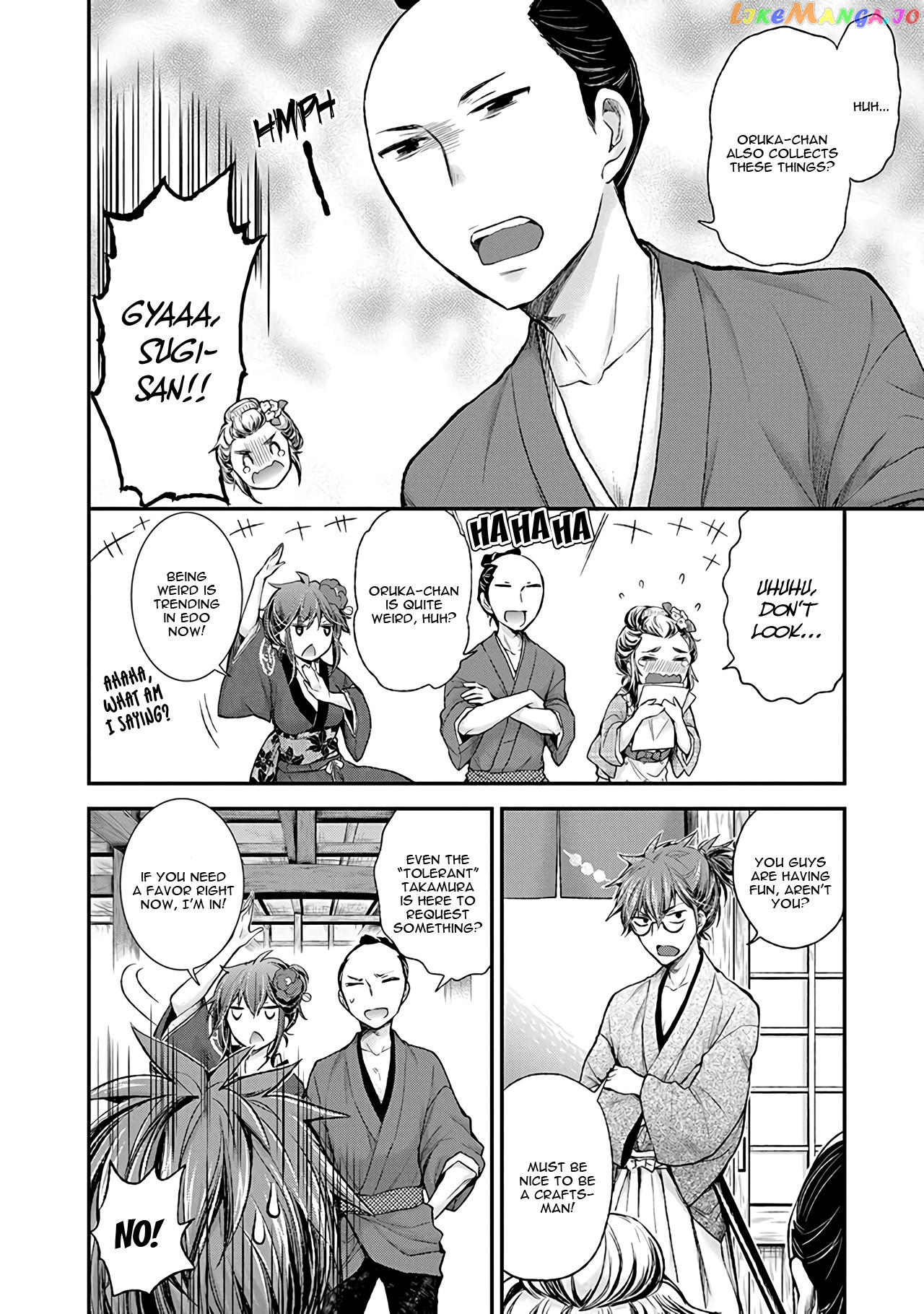 Henjyo - Hen na Jyoshi Kousei Amaguri Senko chapter 77 - page 11