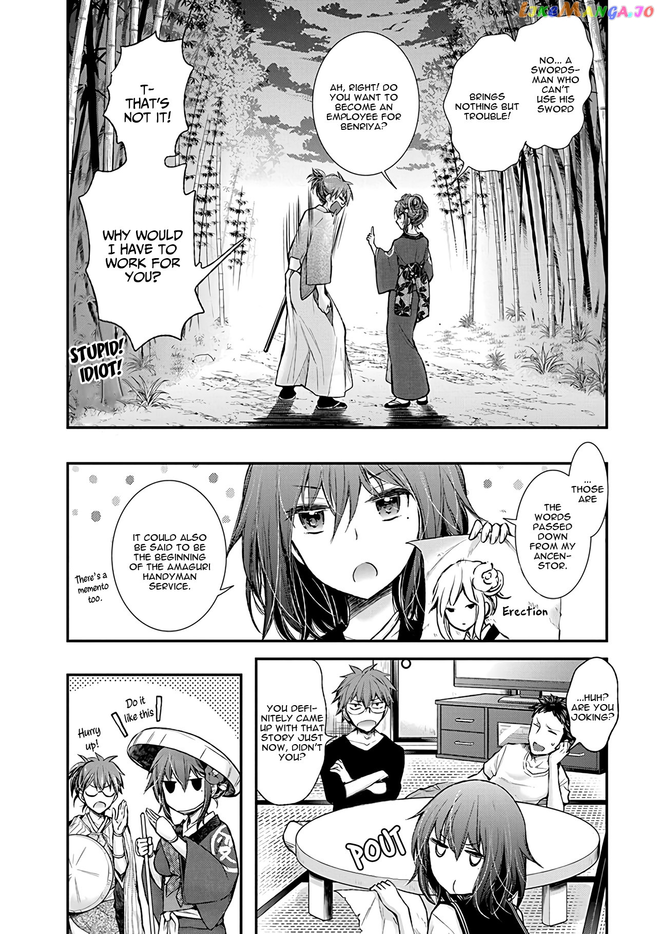 Henjyo - Hen na Jyoshi Kousei Amaguri Senko chapter 77 - page 21