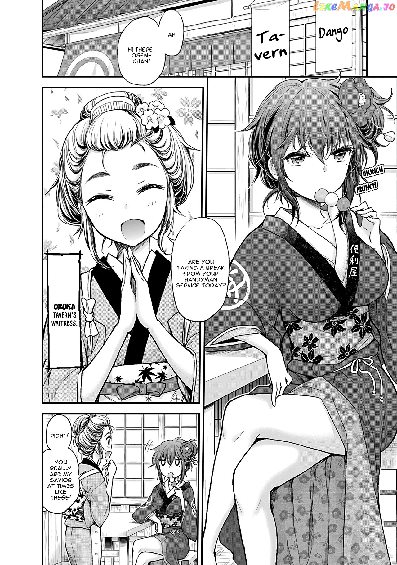 Henjyo - Hen na Jyoshi Kousei Amaguri Senko chapter 77 - page 3