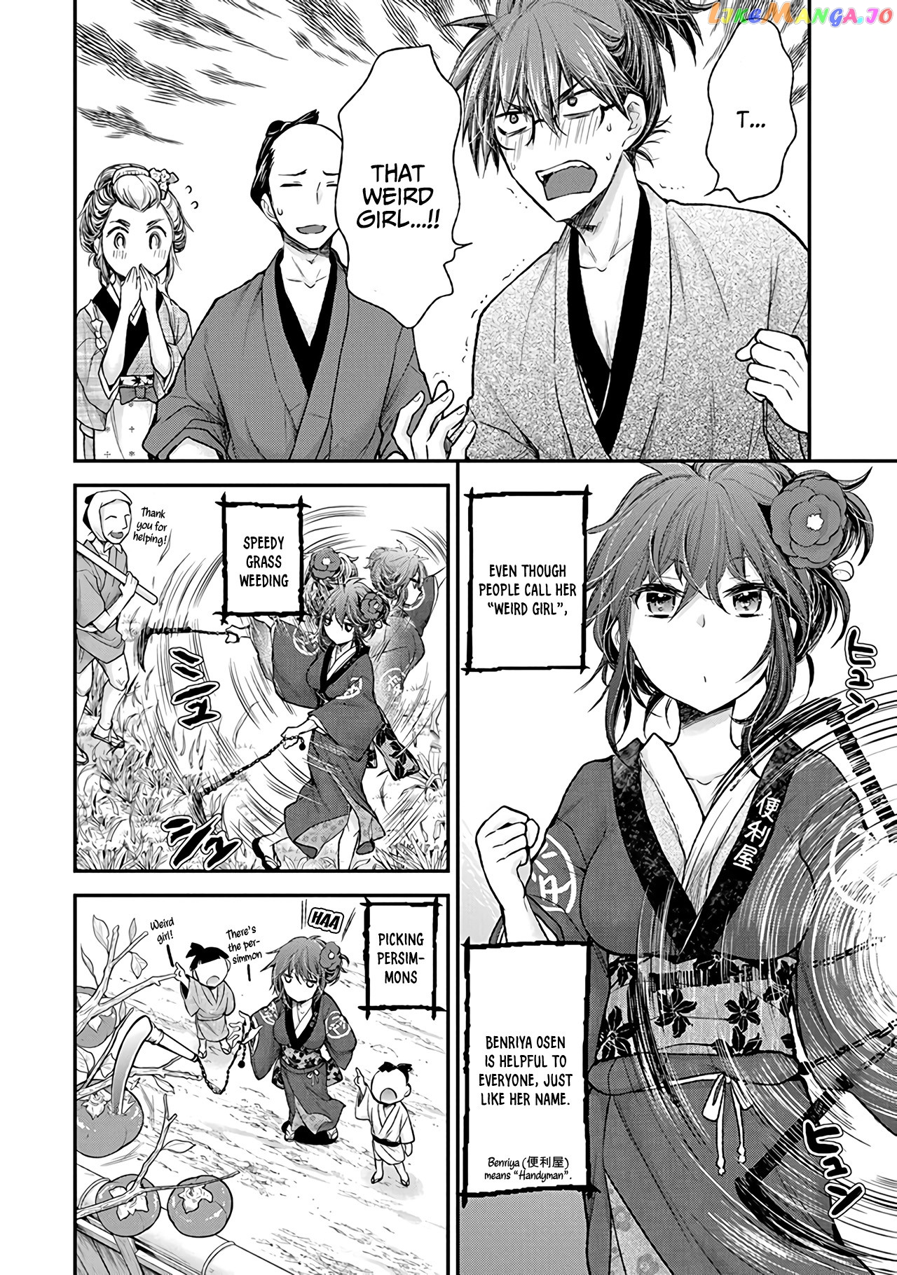 Henjyo - Hen na Jyoshi Kousei Amaguri Senko chapter 77 - page 9