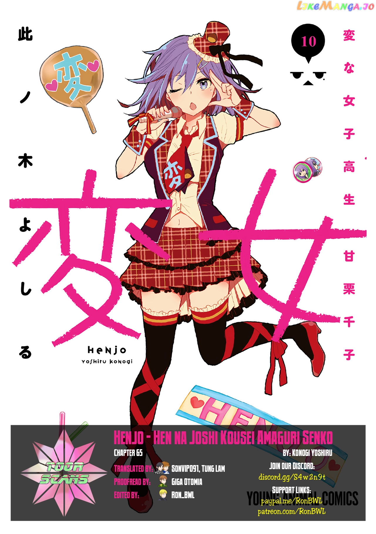 Henjyo - Hen na Jyoshi Kousei Amaguri Senko chapter 65 - page 1